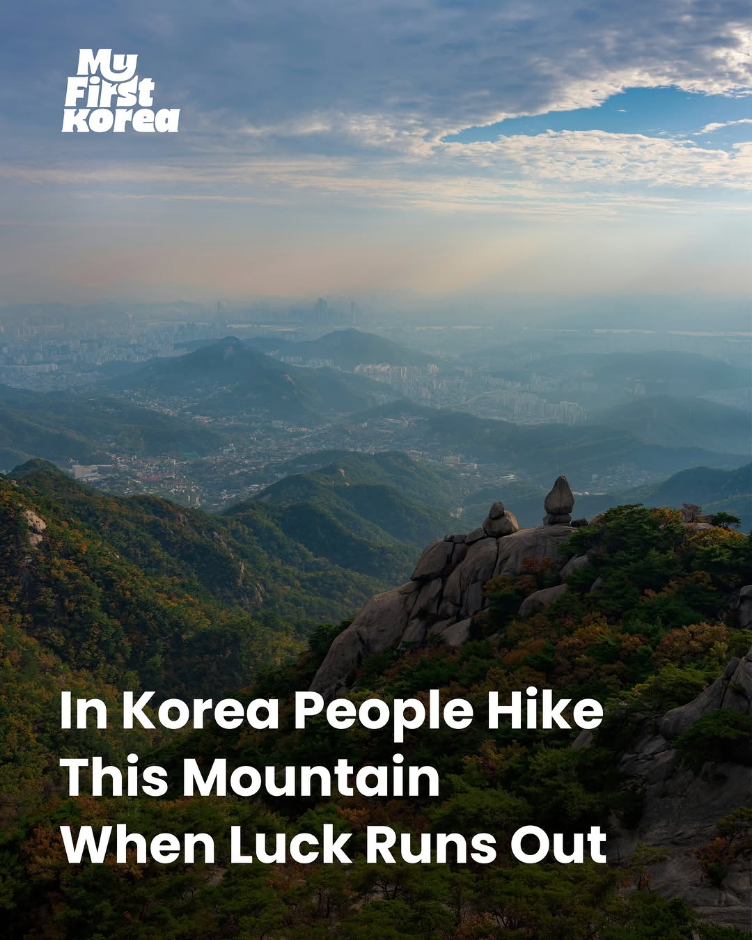 MyFirstKorea, Achasanseong