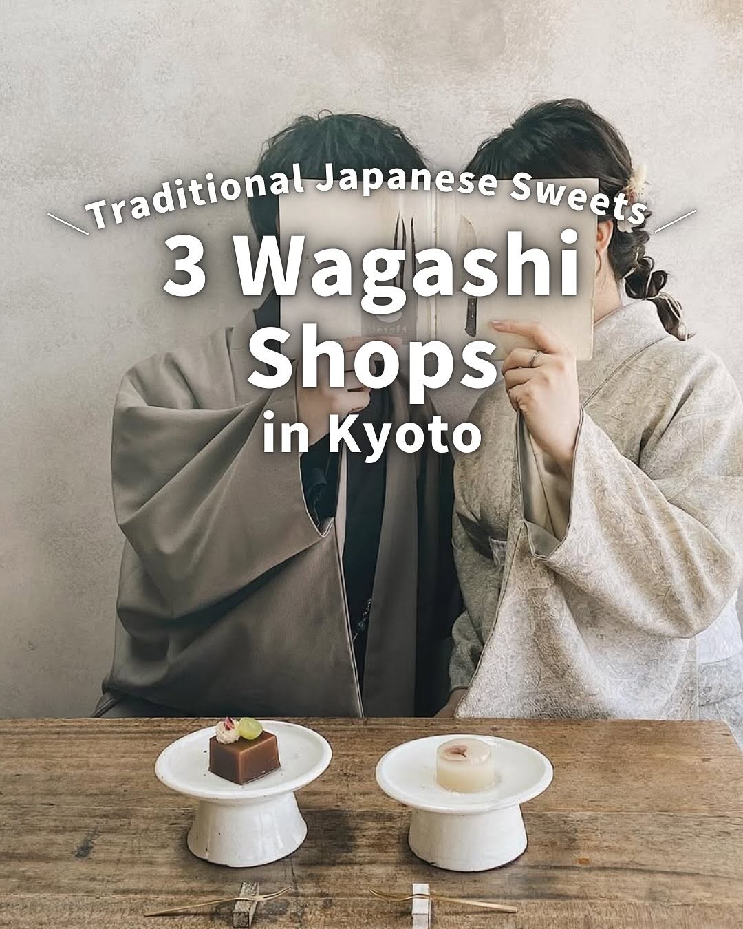 Enjoy! OSAKA KYOTO KOBE, Tsuruya Yoshinobu Main Branch