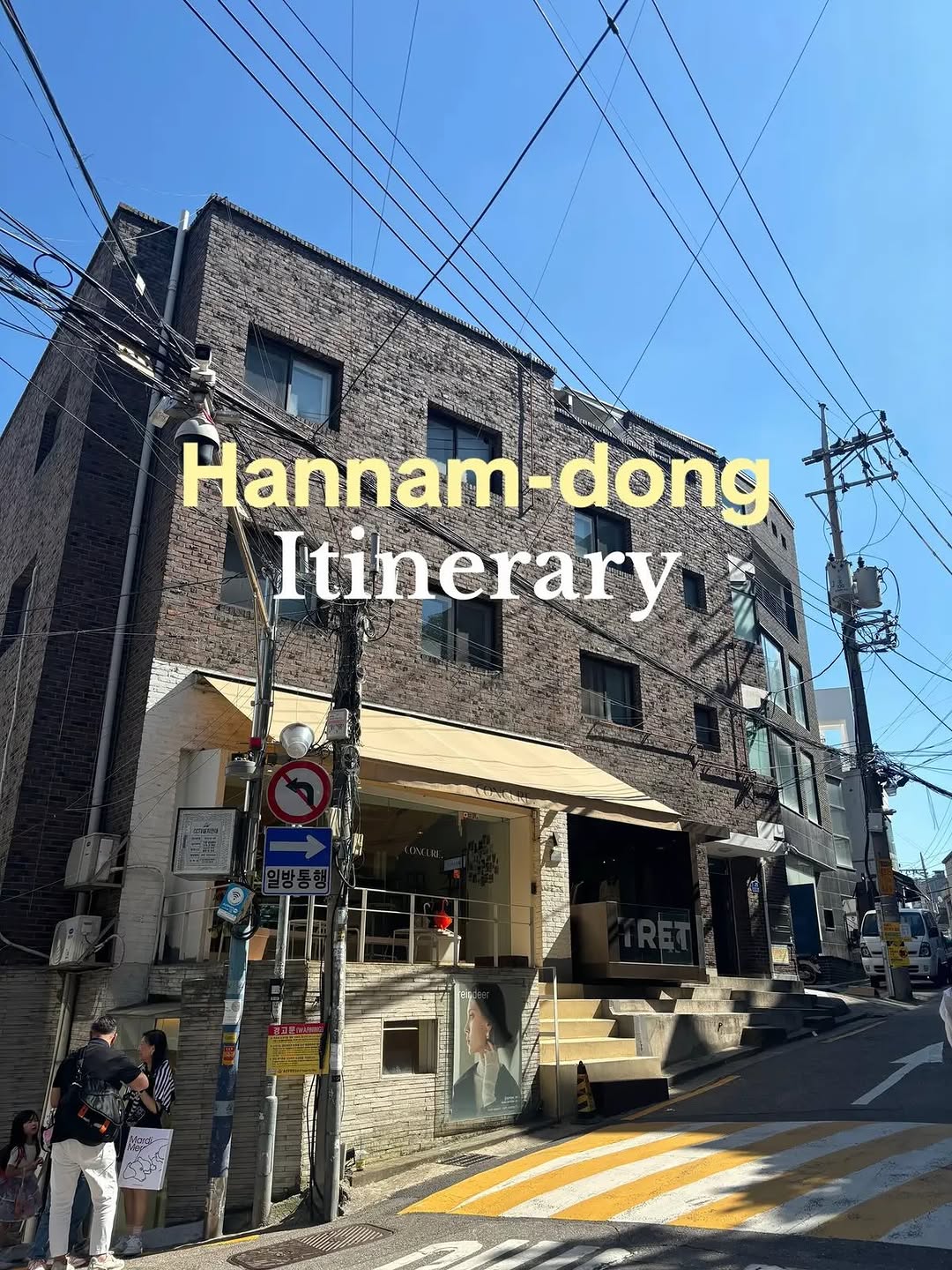 Seoul 🇰🇷 서울 여행 가이드 Travel | Hotels | Food | Tips, Perfumery BLUTE