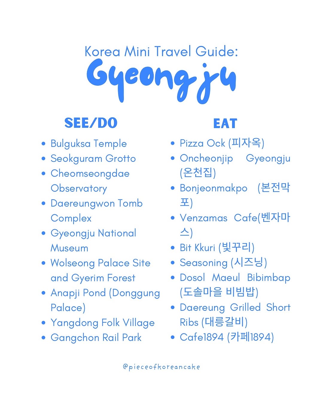 Dana | Korean Travel & Studygram | Korean Expat Life, Seokguram Grotto
