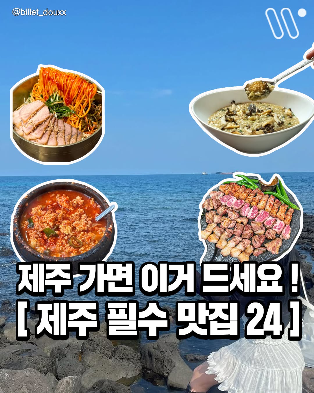 서울트렌드 서울여행 서울맛집 서울술집 서울놀거리 서울데이트, Dongmun Traditional Market