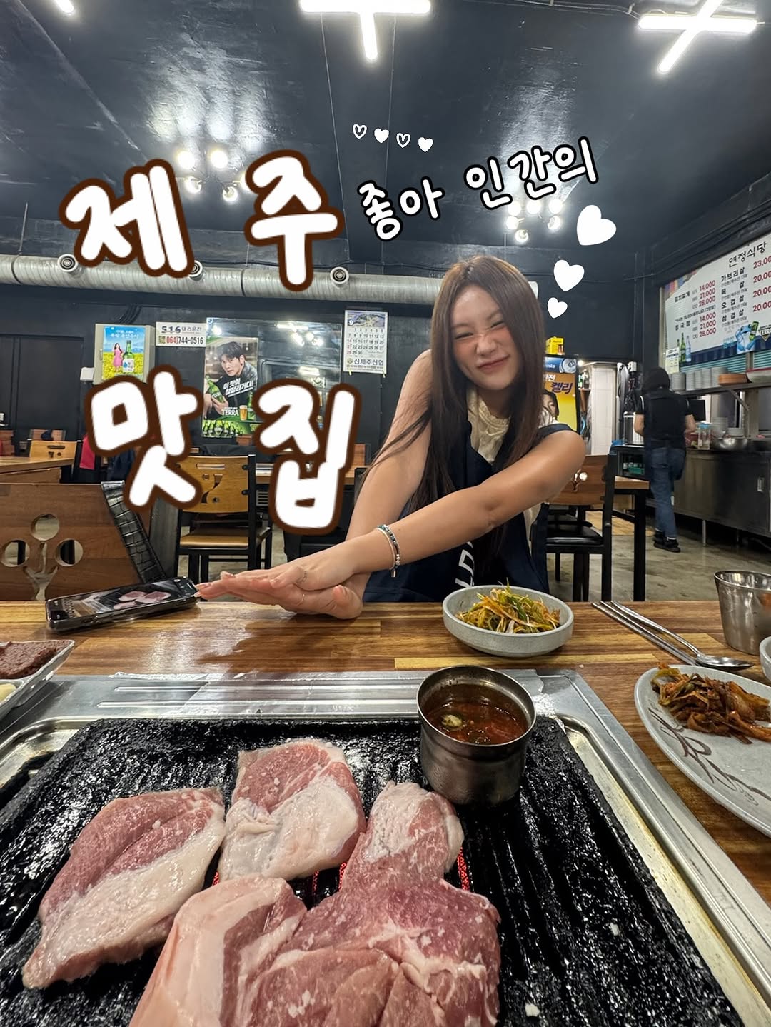 강낭콩, Iltong Iban