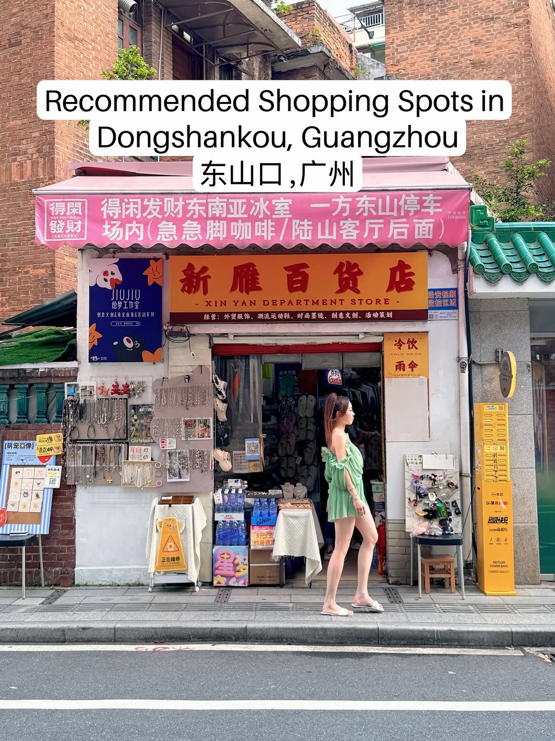 M Ching Chia, Doors秘道实景密室逃脱