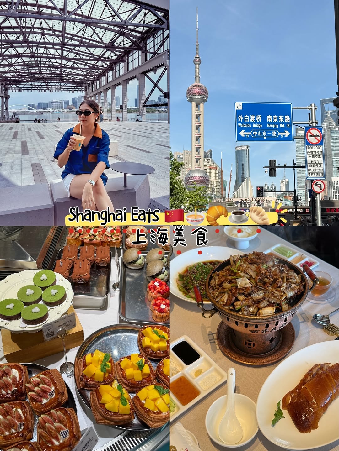 Rebecca K💕, Oriental Pearl TV Tower