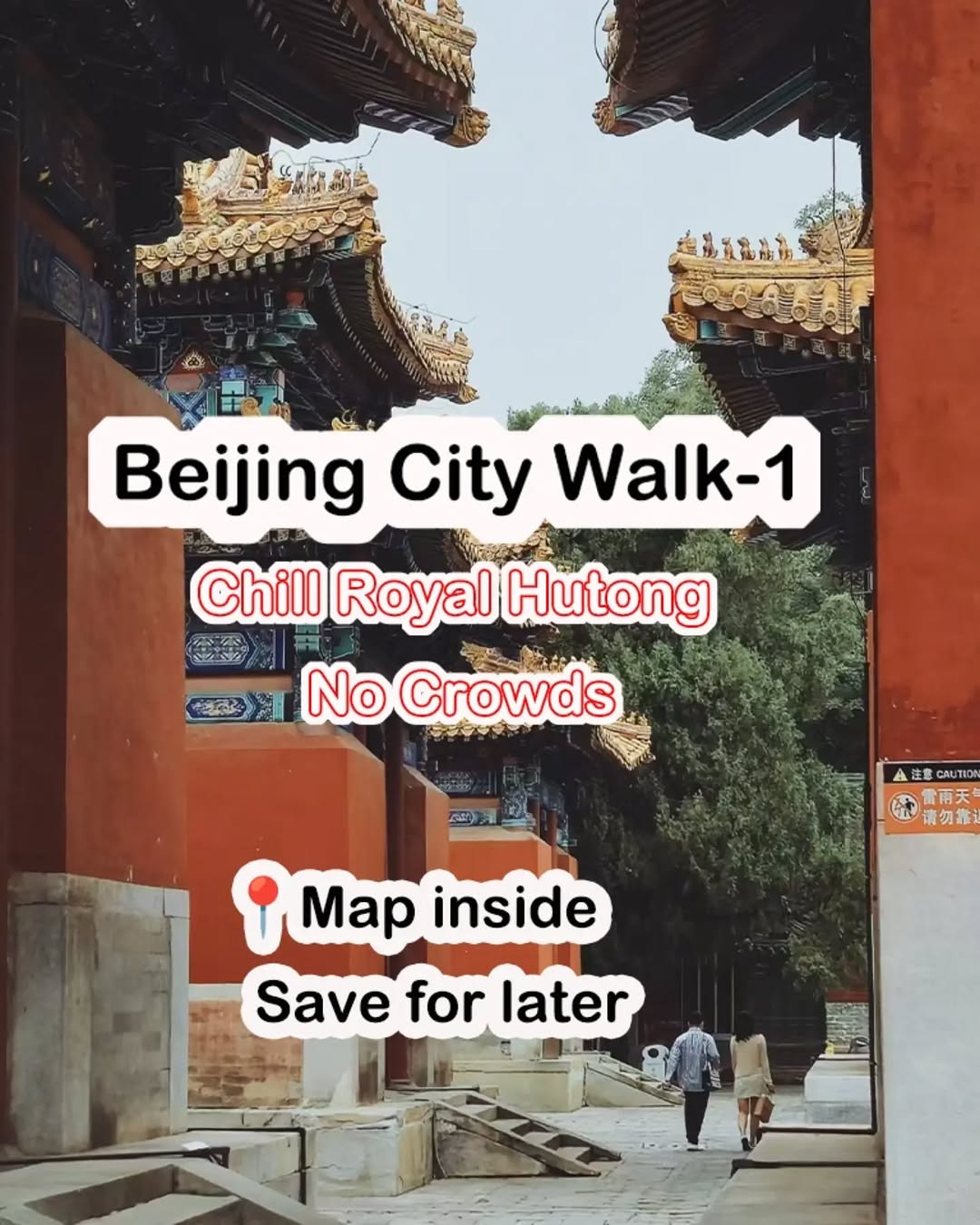 Beijing Walking Tour, Lama Temple