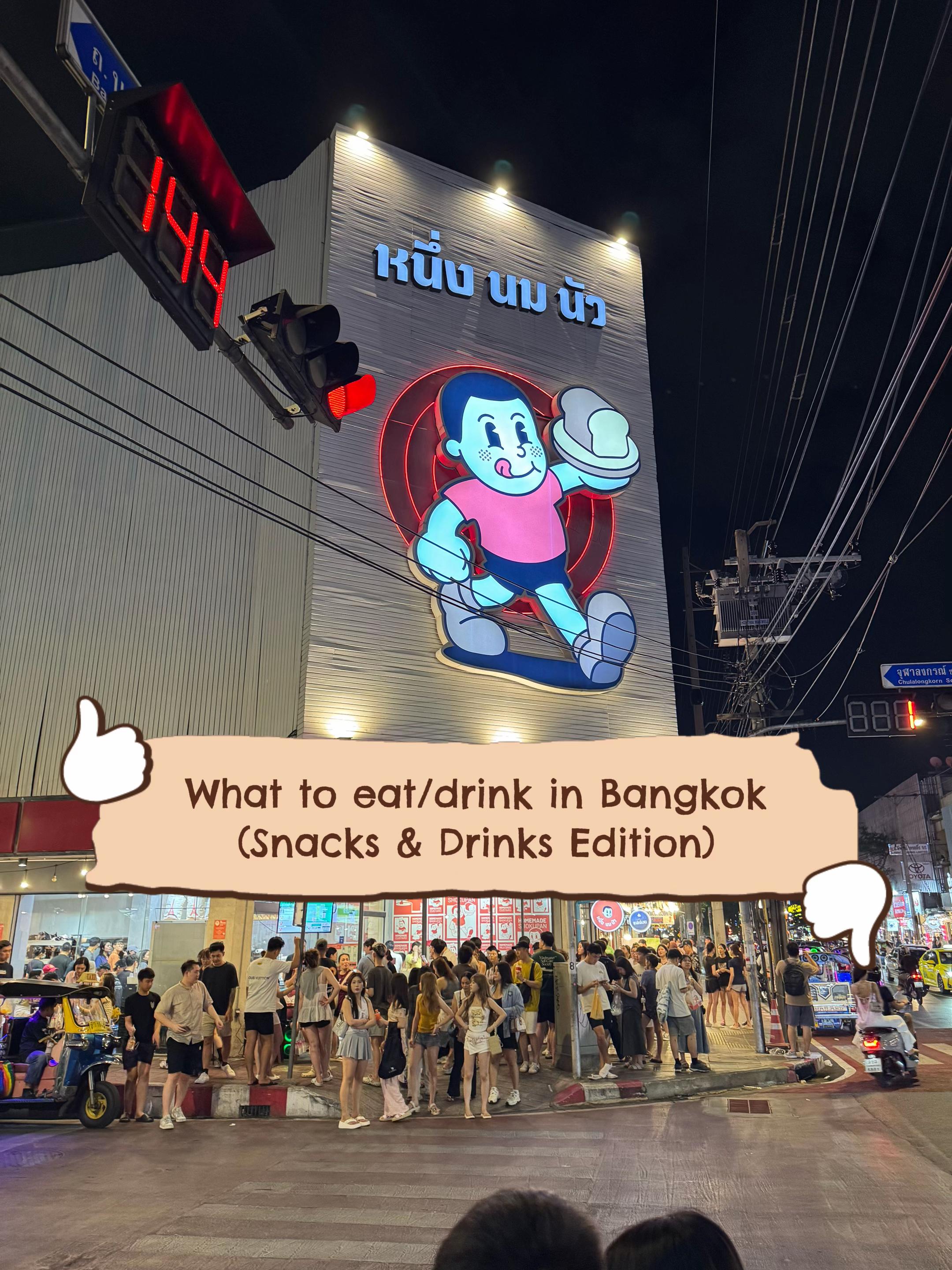 mrbear.yyy, Siam Paragon