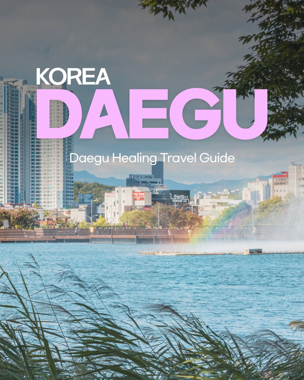 𝗗𝗔𝗘𝗚𝗨 𝗧𝗥𝗔𝗩𝗘𝗟, Suseongmot