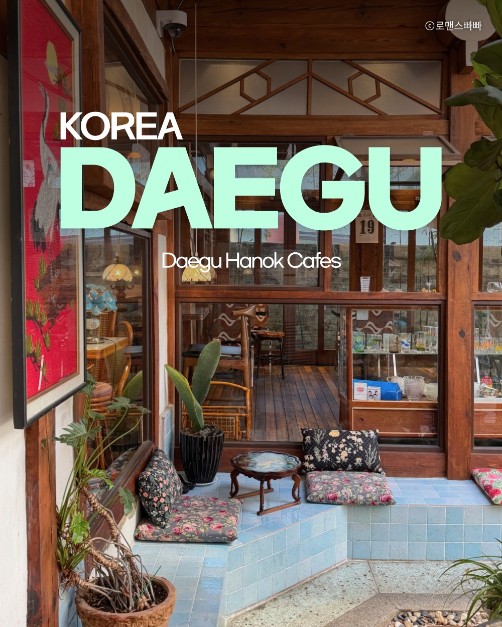 𝗗𝗔𝗘𝗚𝗨 𝗧𝗥𝗔𝗩𝗘𝗟, Seomun Market