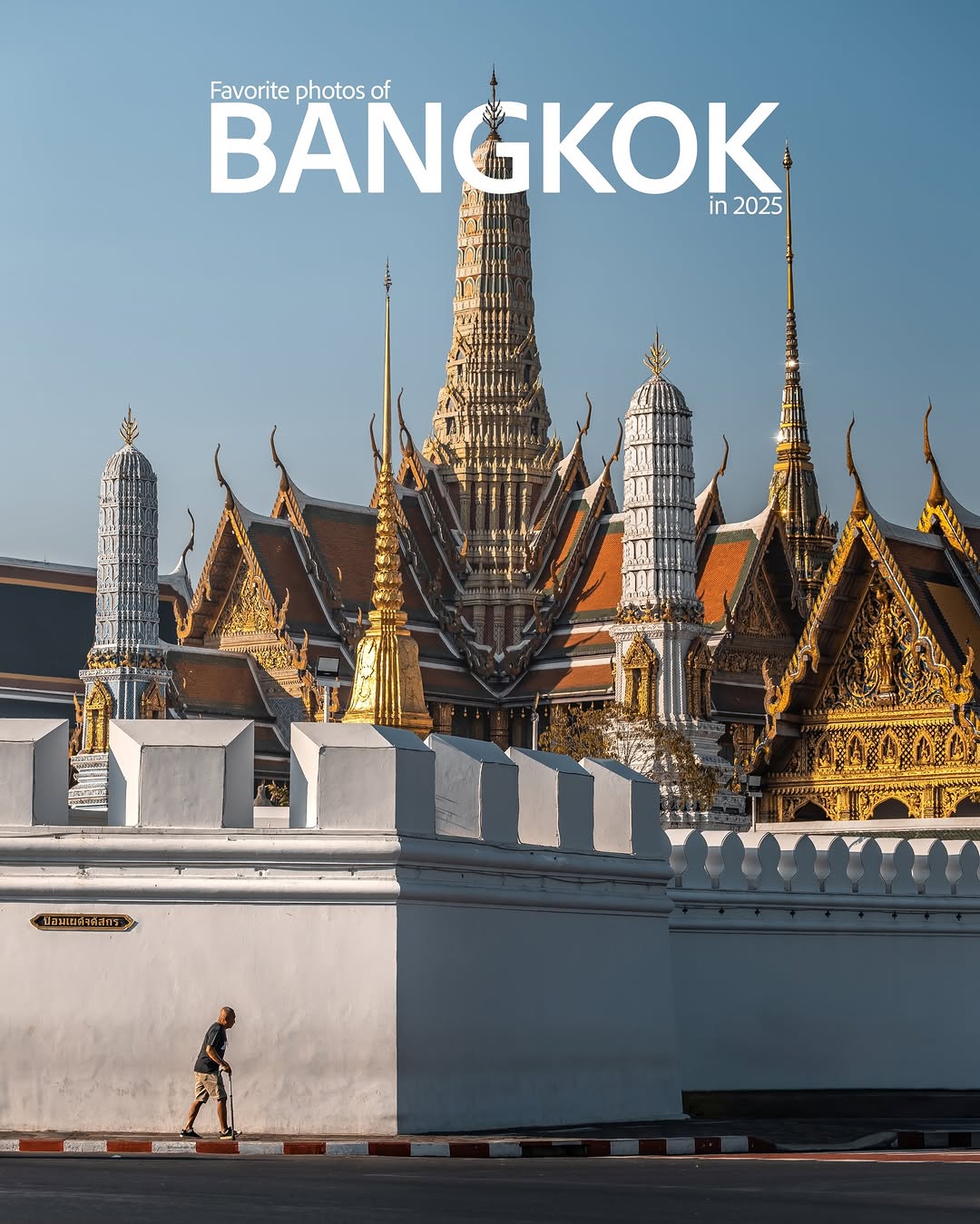 Don Amatayakul, The Grand Palace