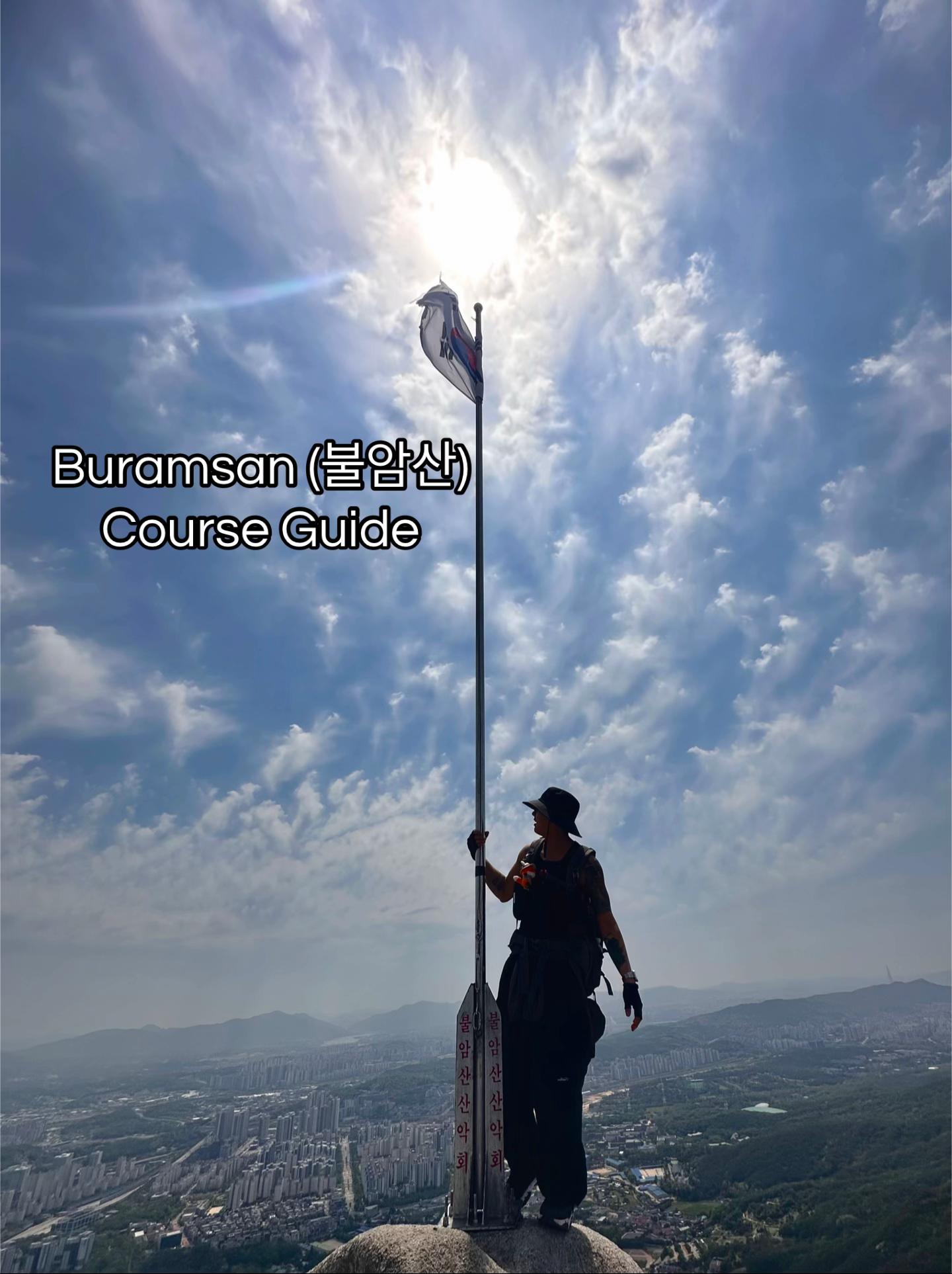 mikmik, Chuncheon-si