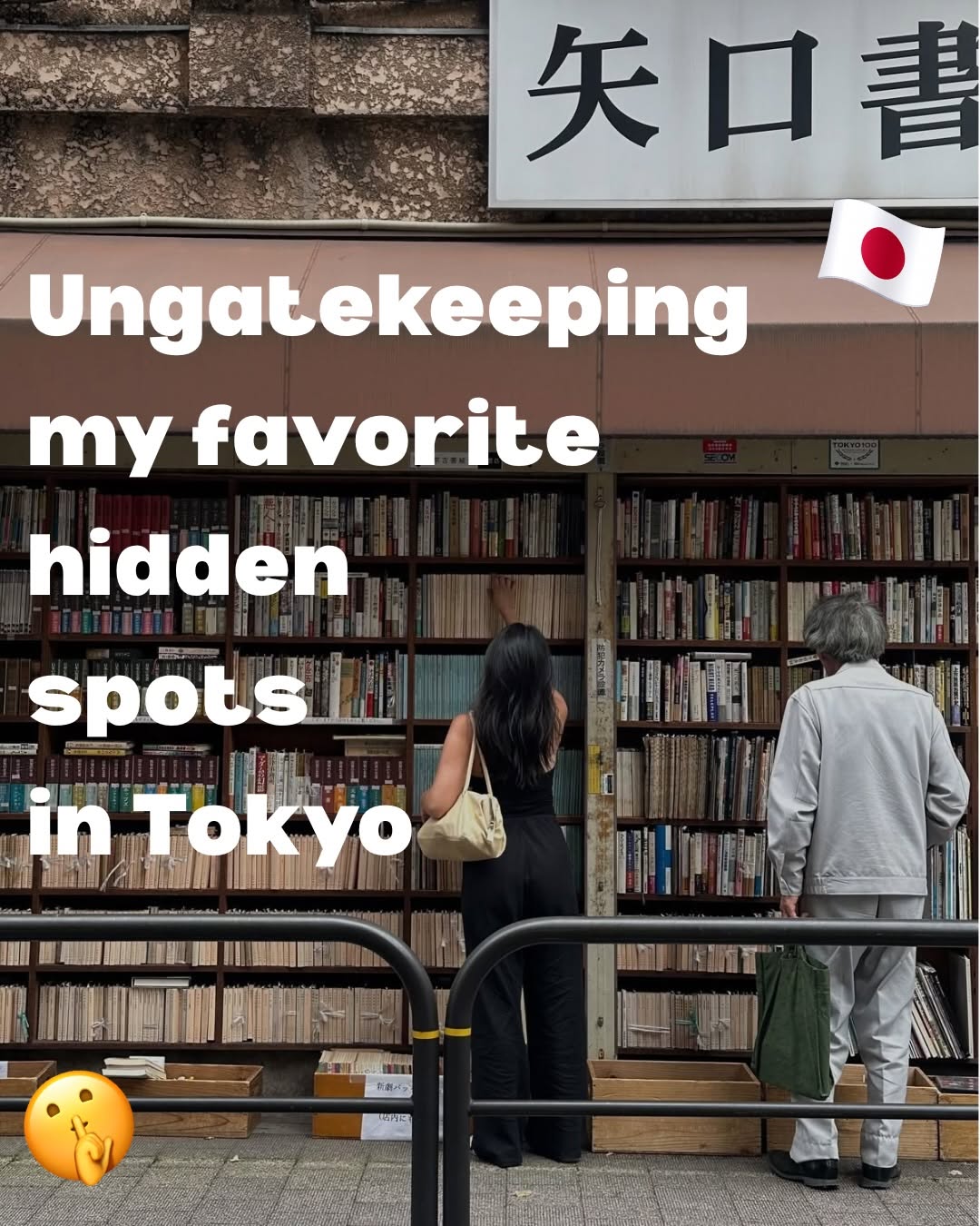 Farr East Travel Guides, Suga Shrine