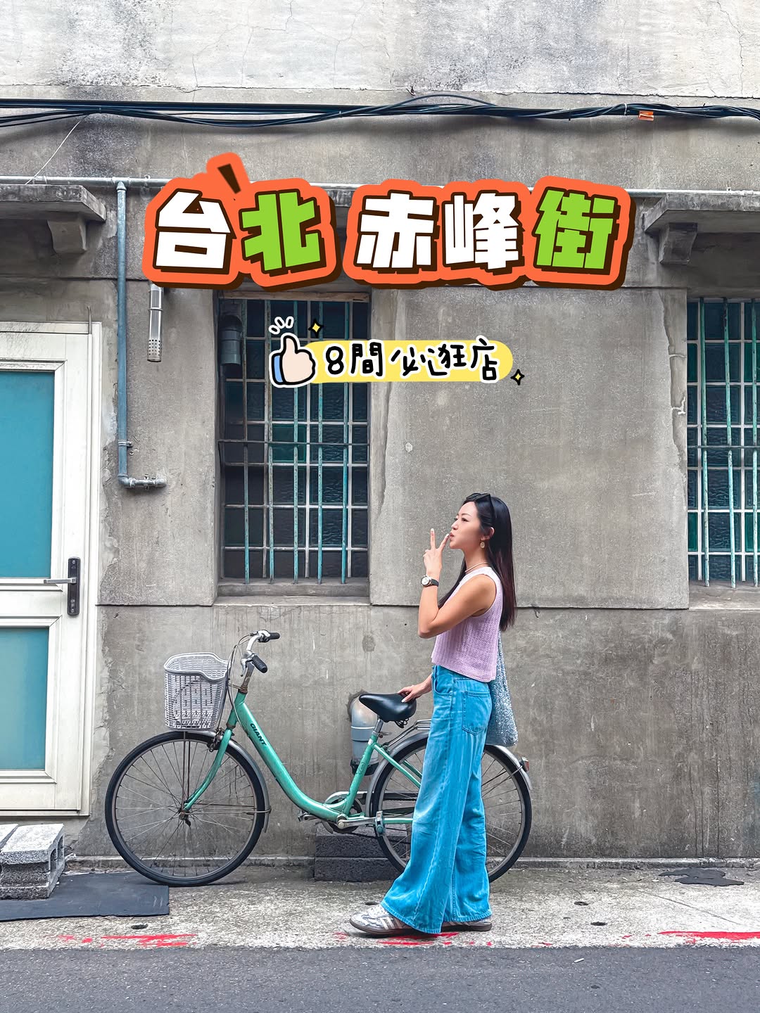 ๐ ๐๐ ๐๐๐๐๐๐, Sa bai tian