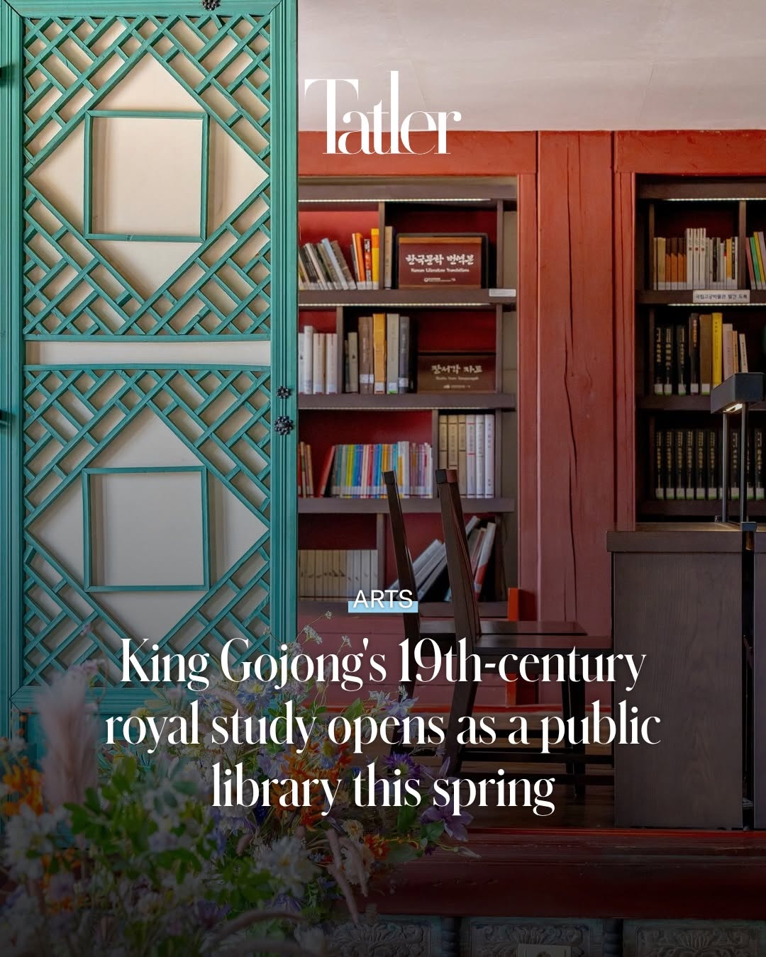 Tatler Asia, Gyeongbokgung Palace