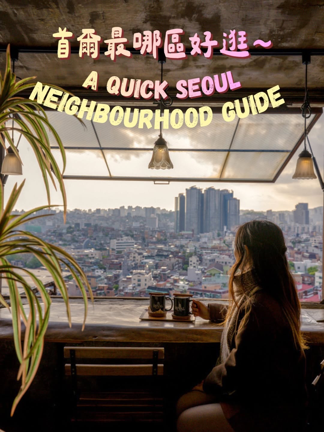 Nam | Traveller Hiker Foodie, Bukchon Hanok Village