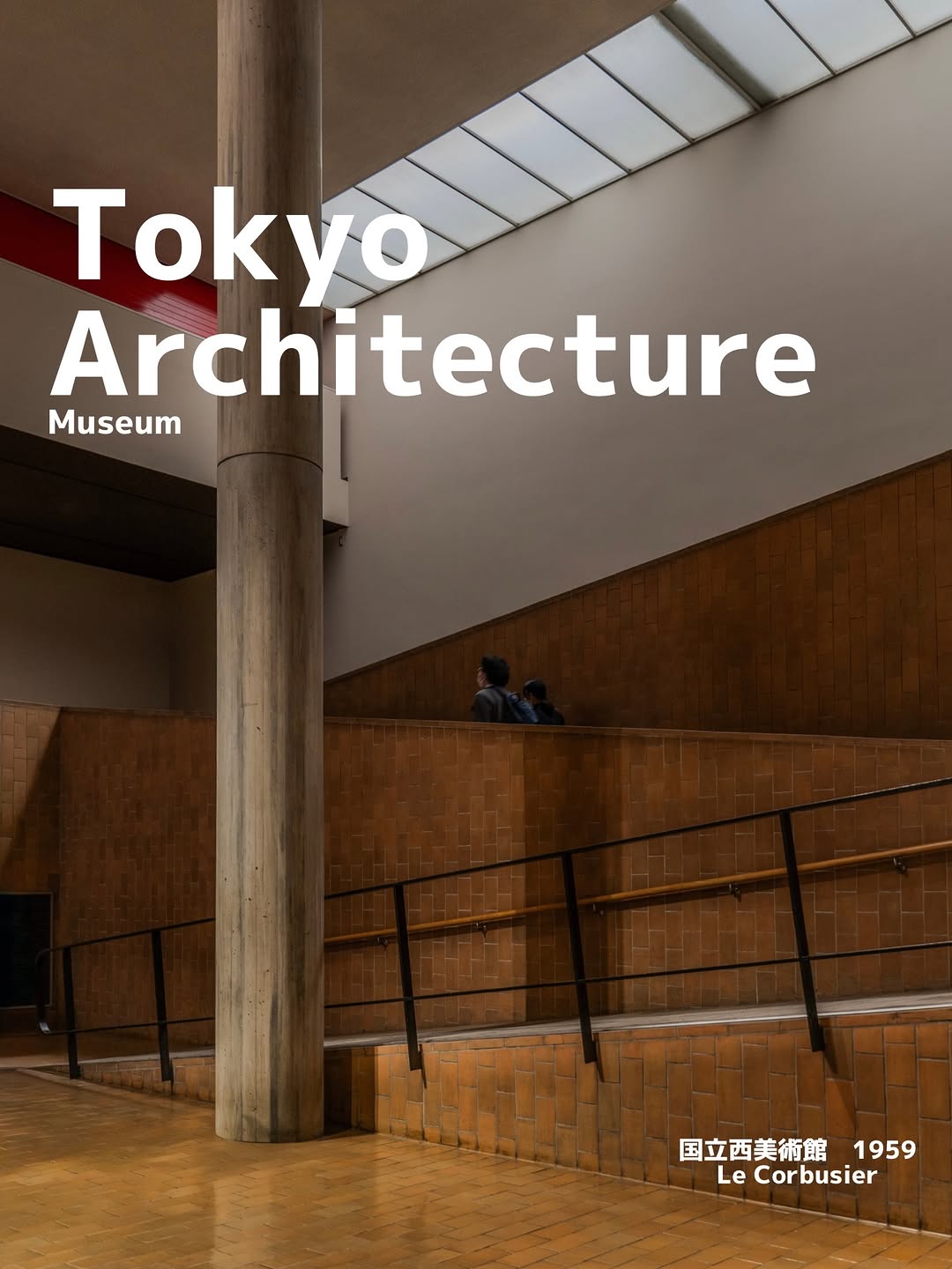 イケダ, The National Museum of Western Art