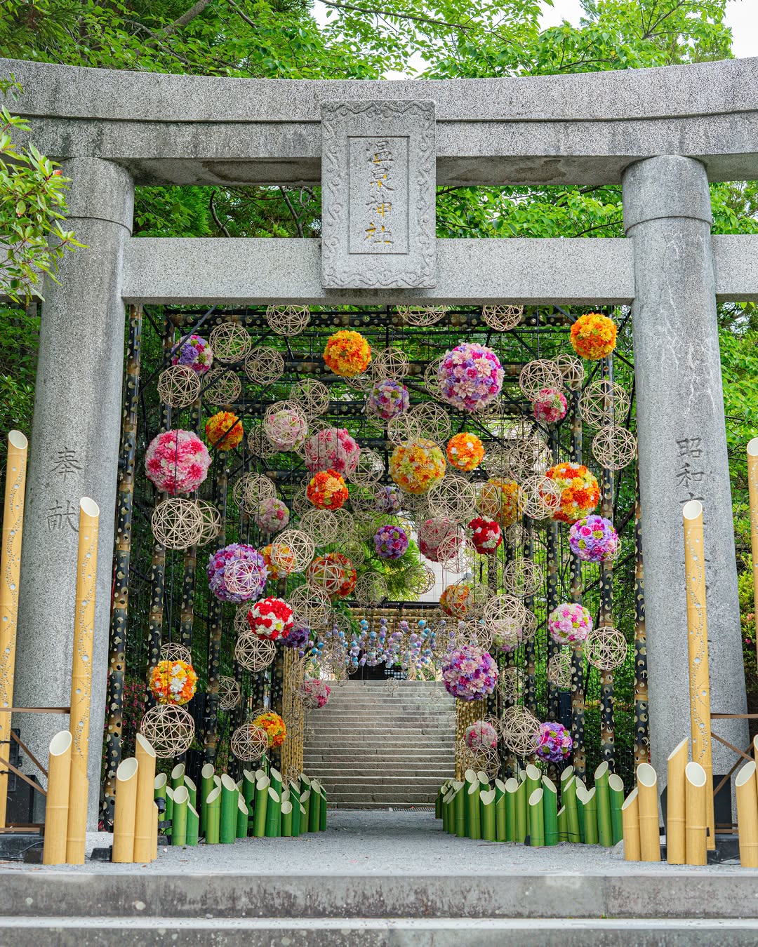 Unzen Jigoku