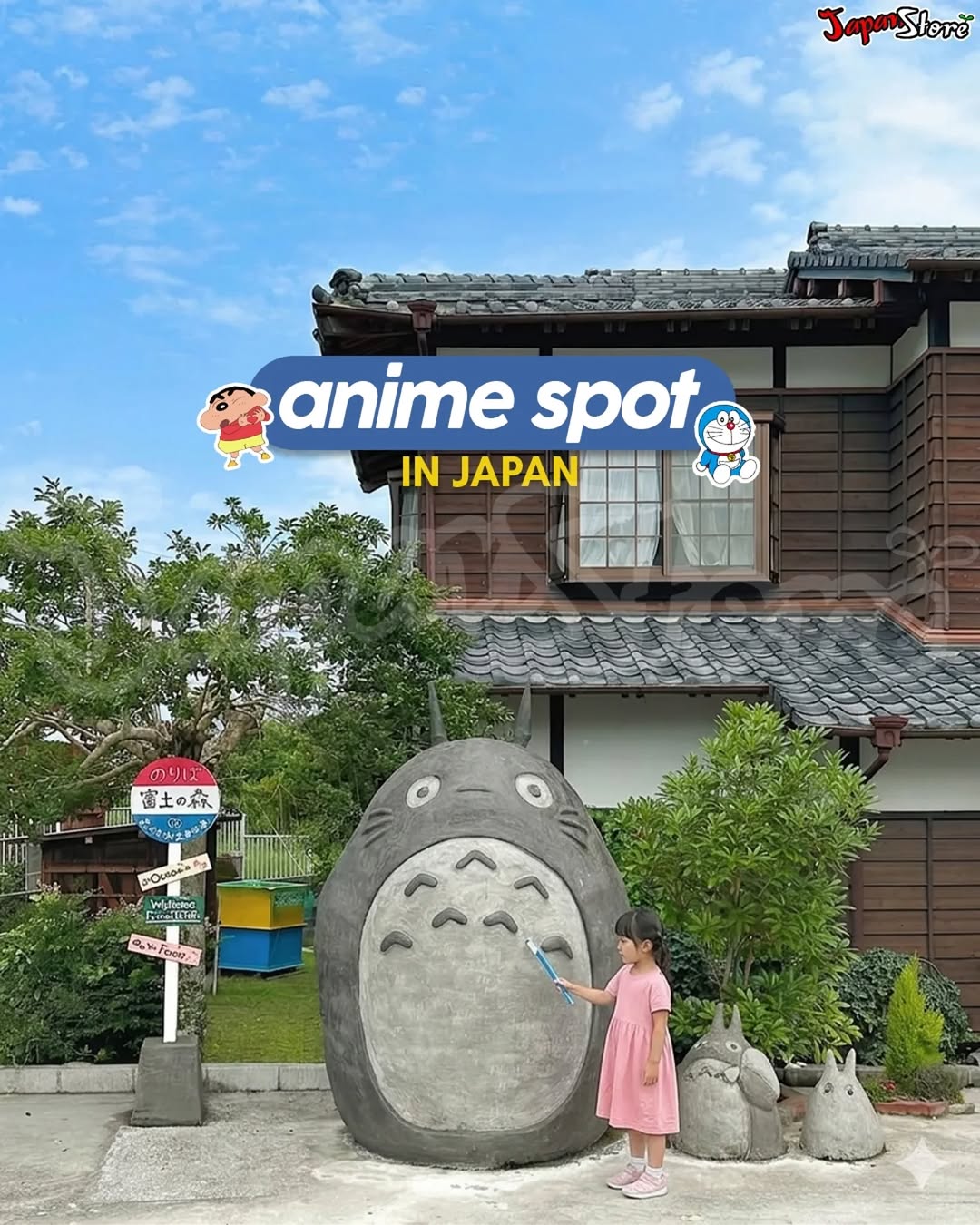 Japan Store, Fujiko･F･Fujio Museum