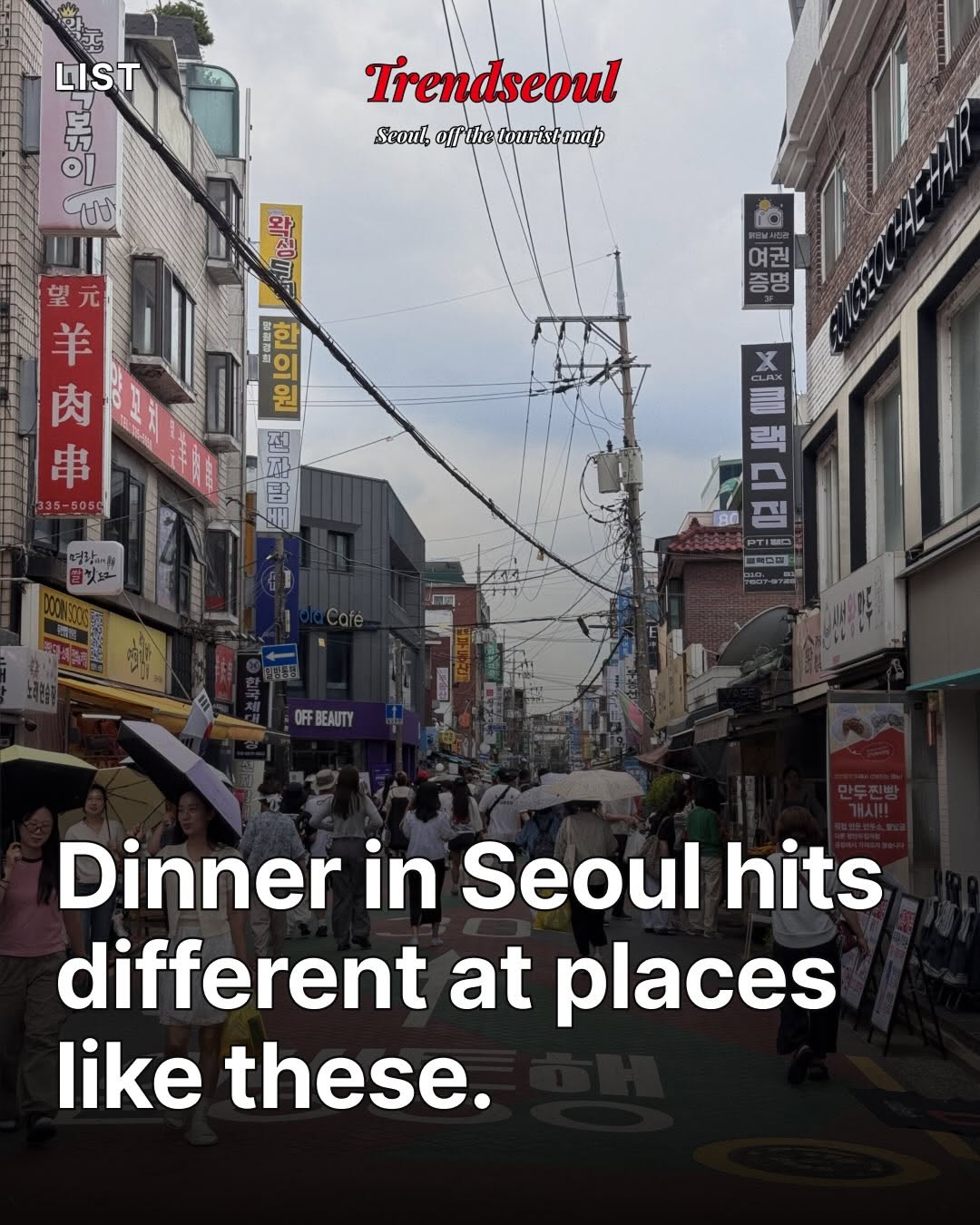 TREND SEOUL, Seoul Children's Grand Park