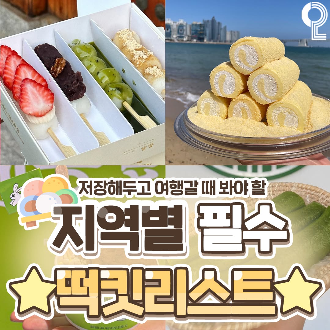 유용한 폴더, Hwangnamppang (Hwangnam Bread) - Original Store