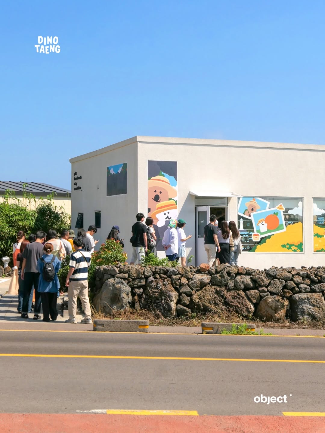 오브젝트, 오브젝트 제주점 Object Jeju Branch