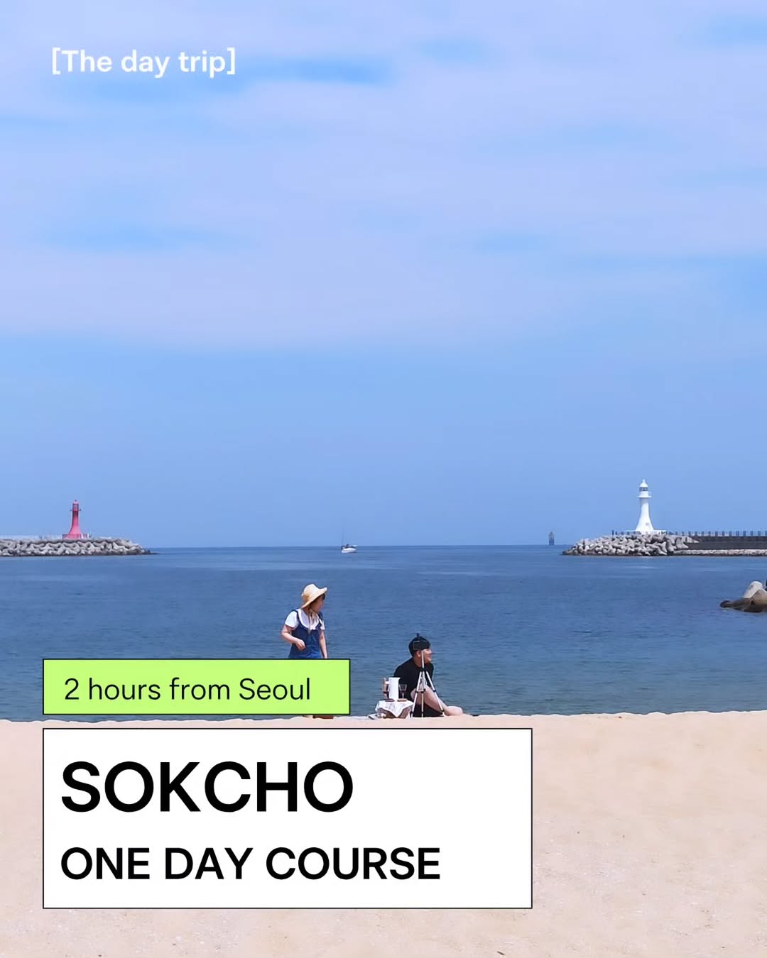 ainomadkorea, Sokcho Beach
