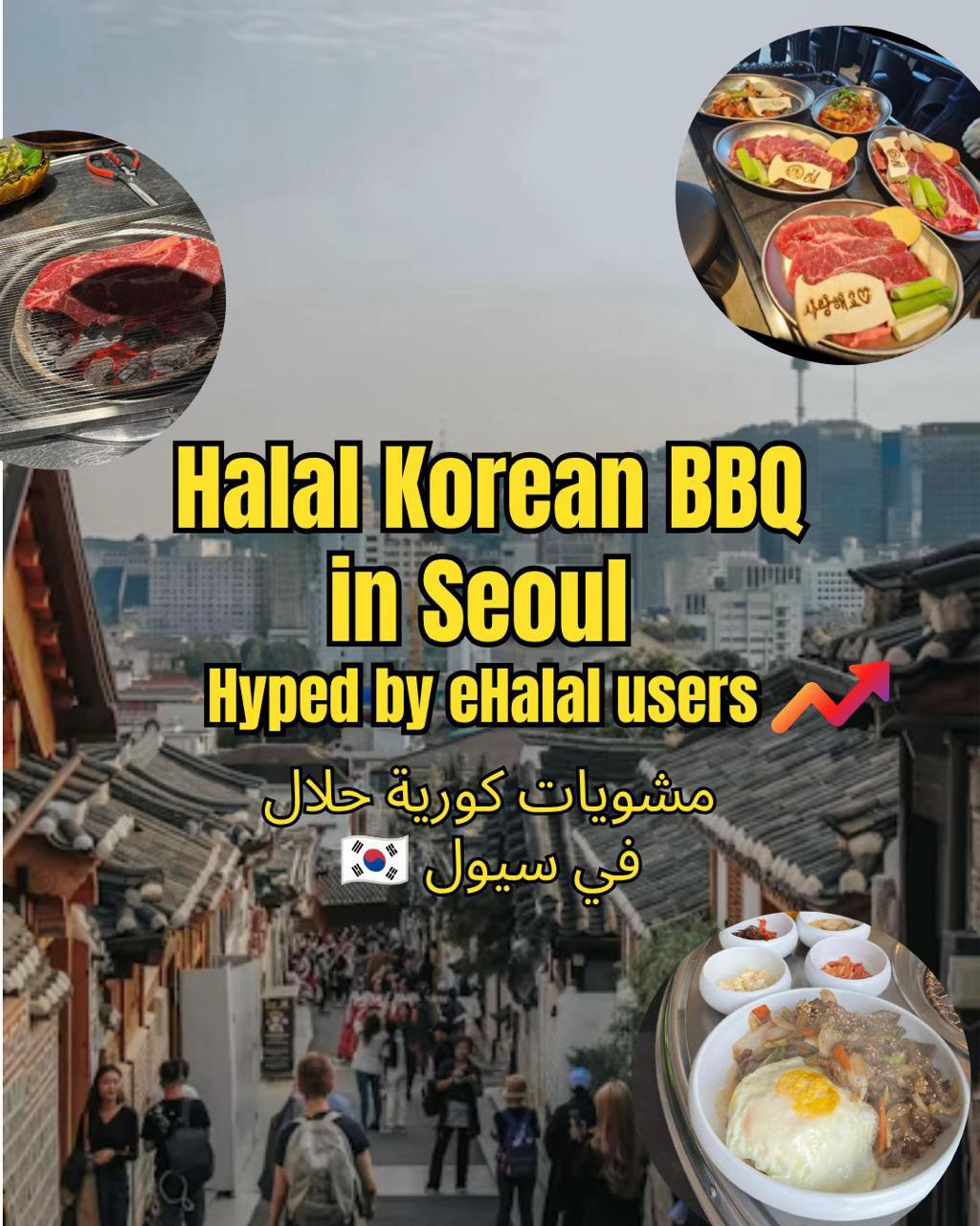 halalkeharamkorea, Bukchon Hanok Village