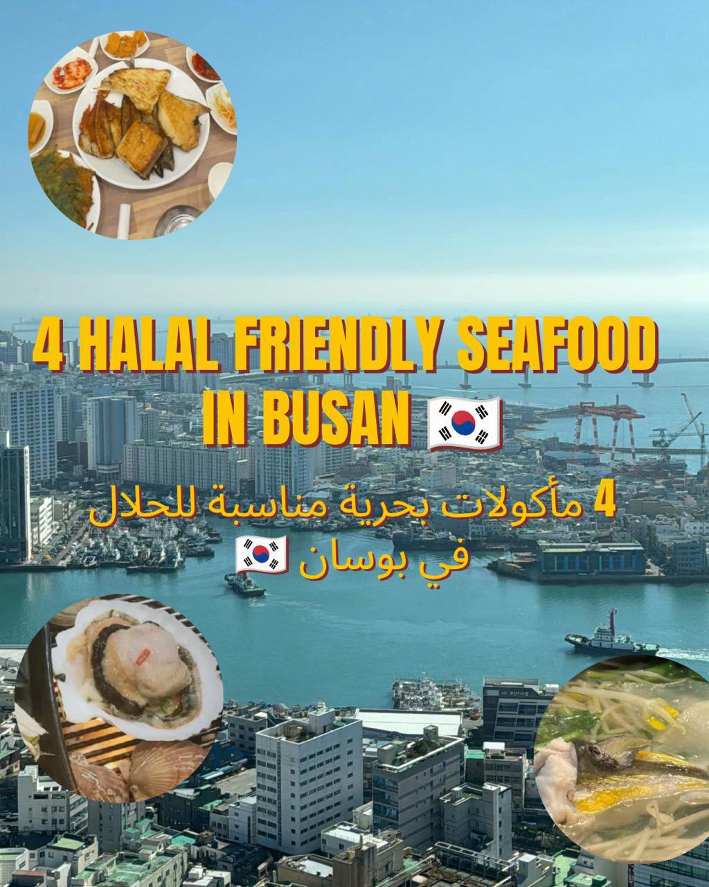 halalkeharamkorea, Jagalchi Market