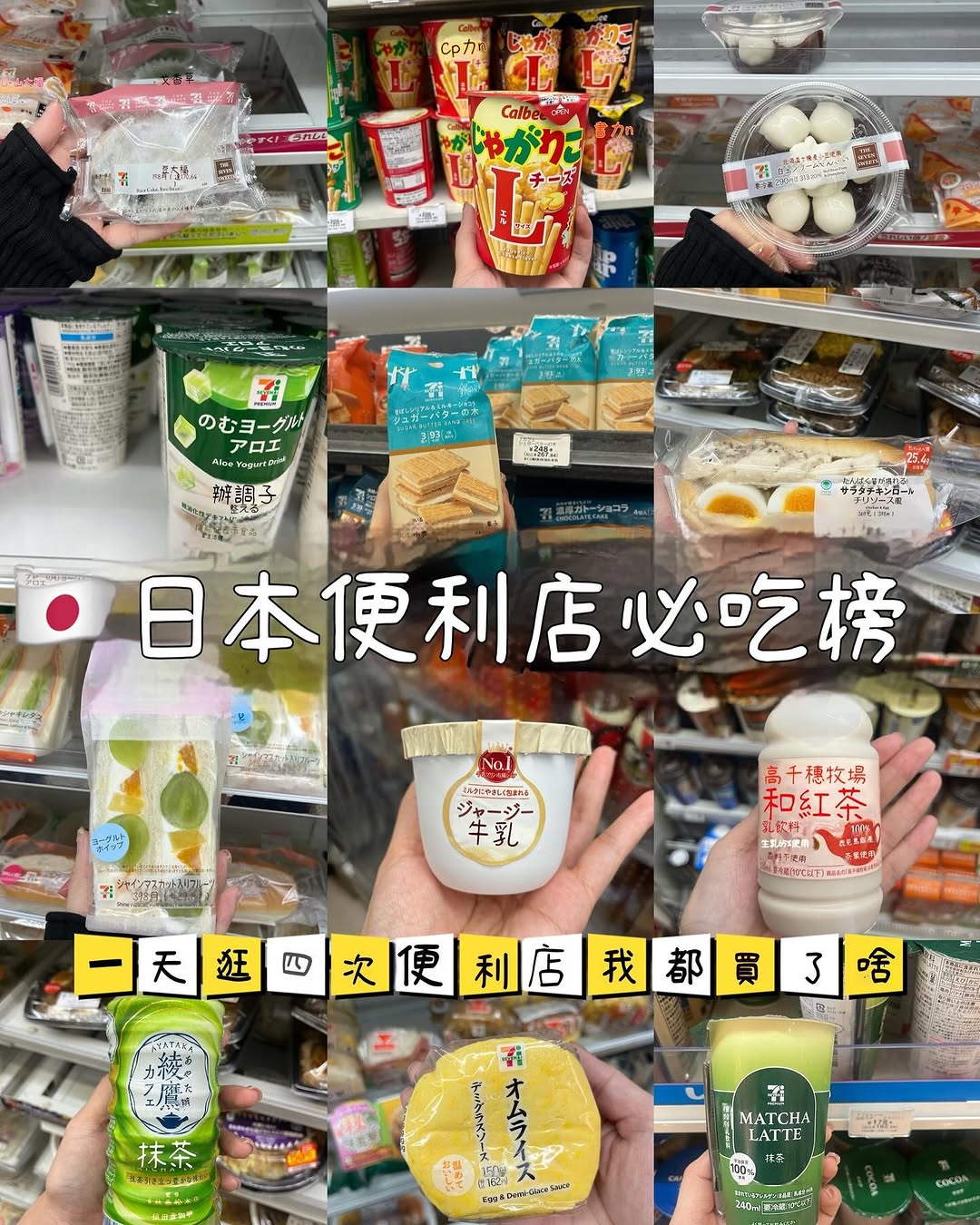 SIM88世界各國高速上網卡 eSIM SIM, Osaka Station