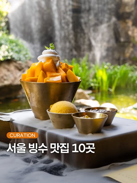 마이시즌｜맛집 팝업 전시 여행, Seongsu Cafe Rafre Fruit | 圣水 Rafre果实咖啡店 | 성수 카페 라프레플루트