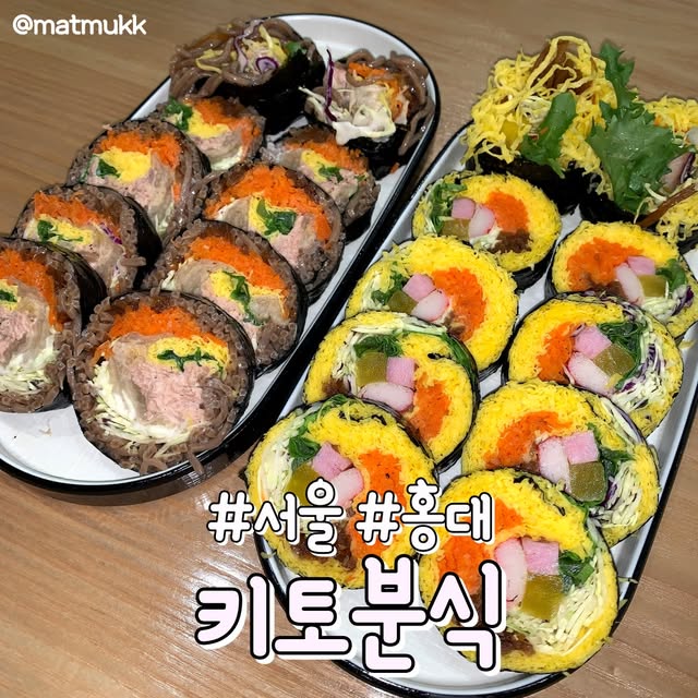 🌟맛먹🌟 | 맛집 카페 신상, Hongdae Street