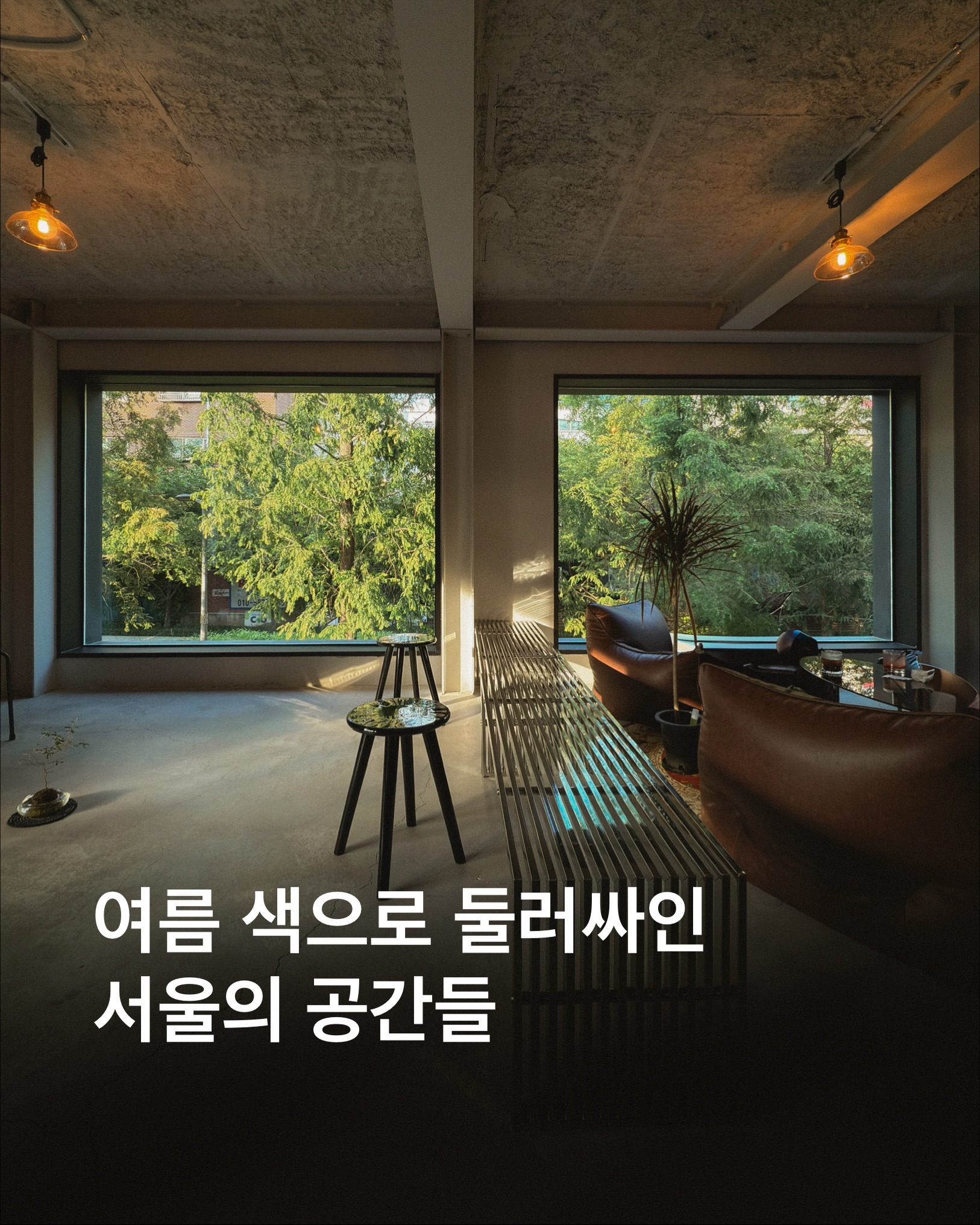 hi_dongwon, Huijak