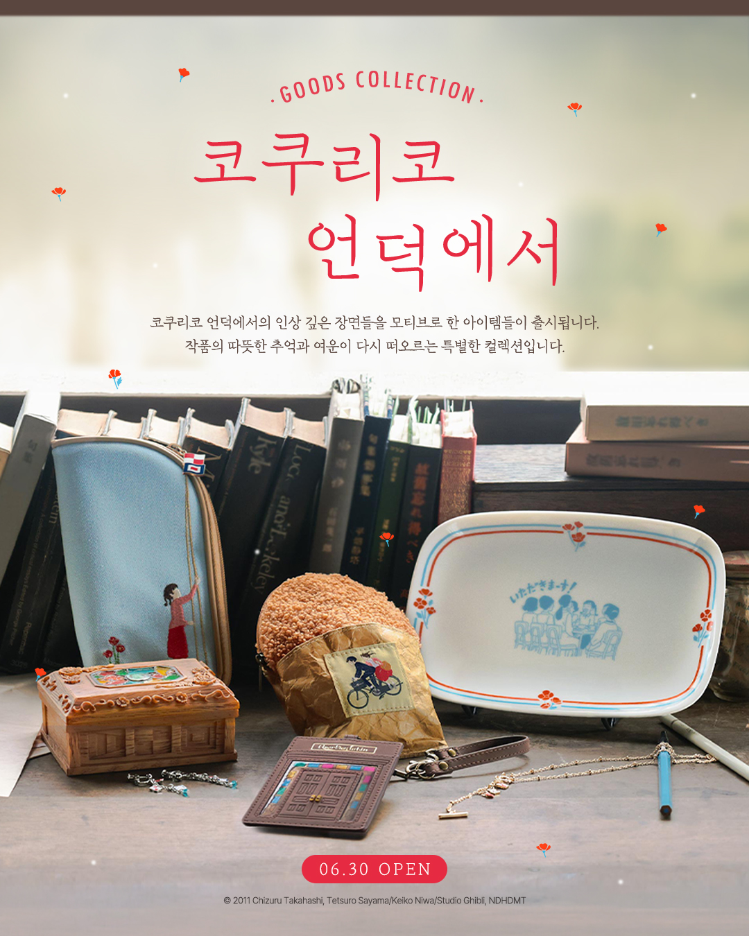 도토리숲 • 🅳🅾🆃🅾🆁🅸🆂🆄🅿, Koriko Cafe