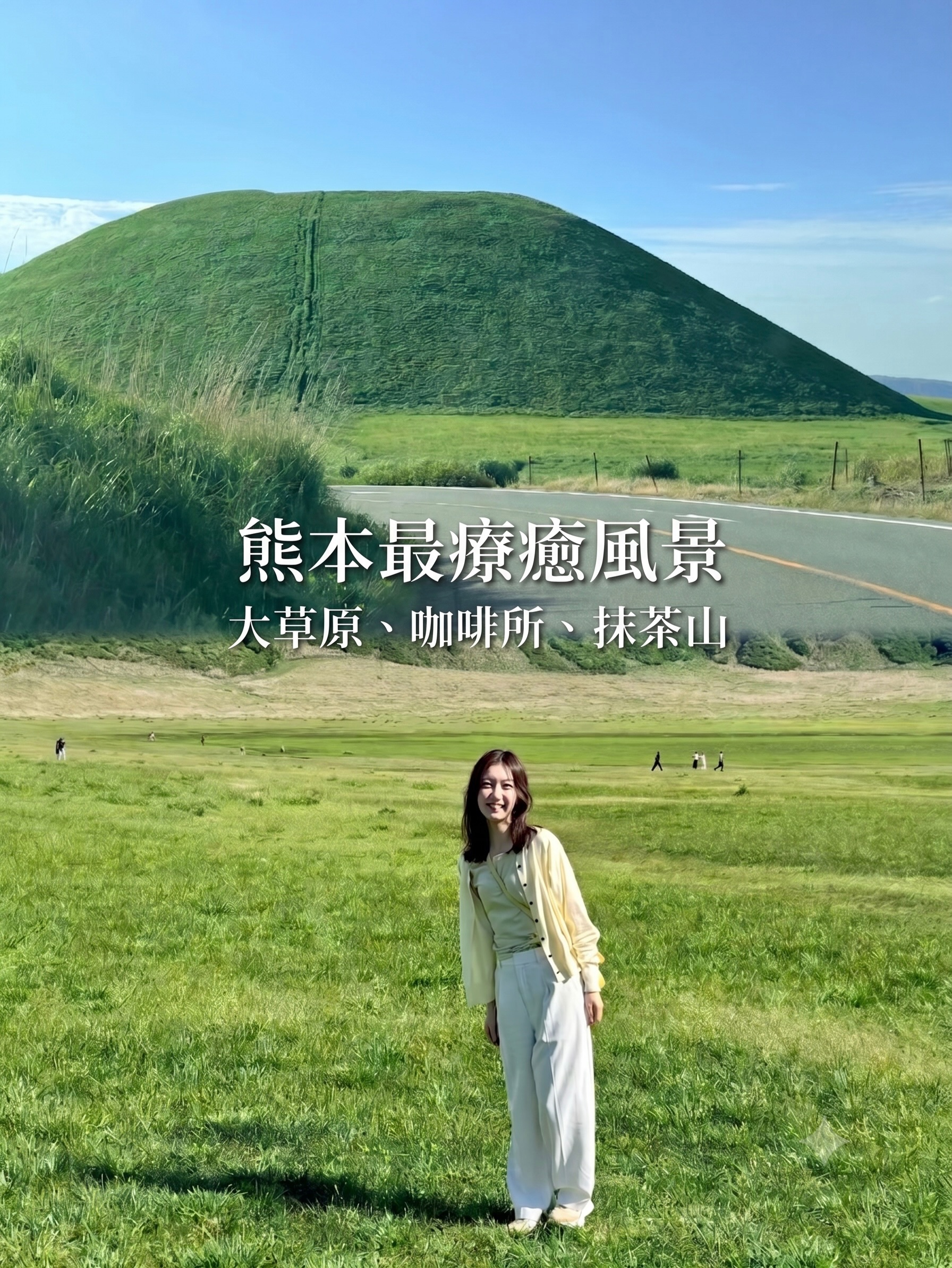Miho｜日本深度旅遊、東京生活、東京咖啡、城市獨旅, Kusasenrigahama