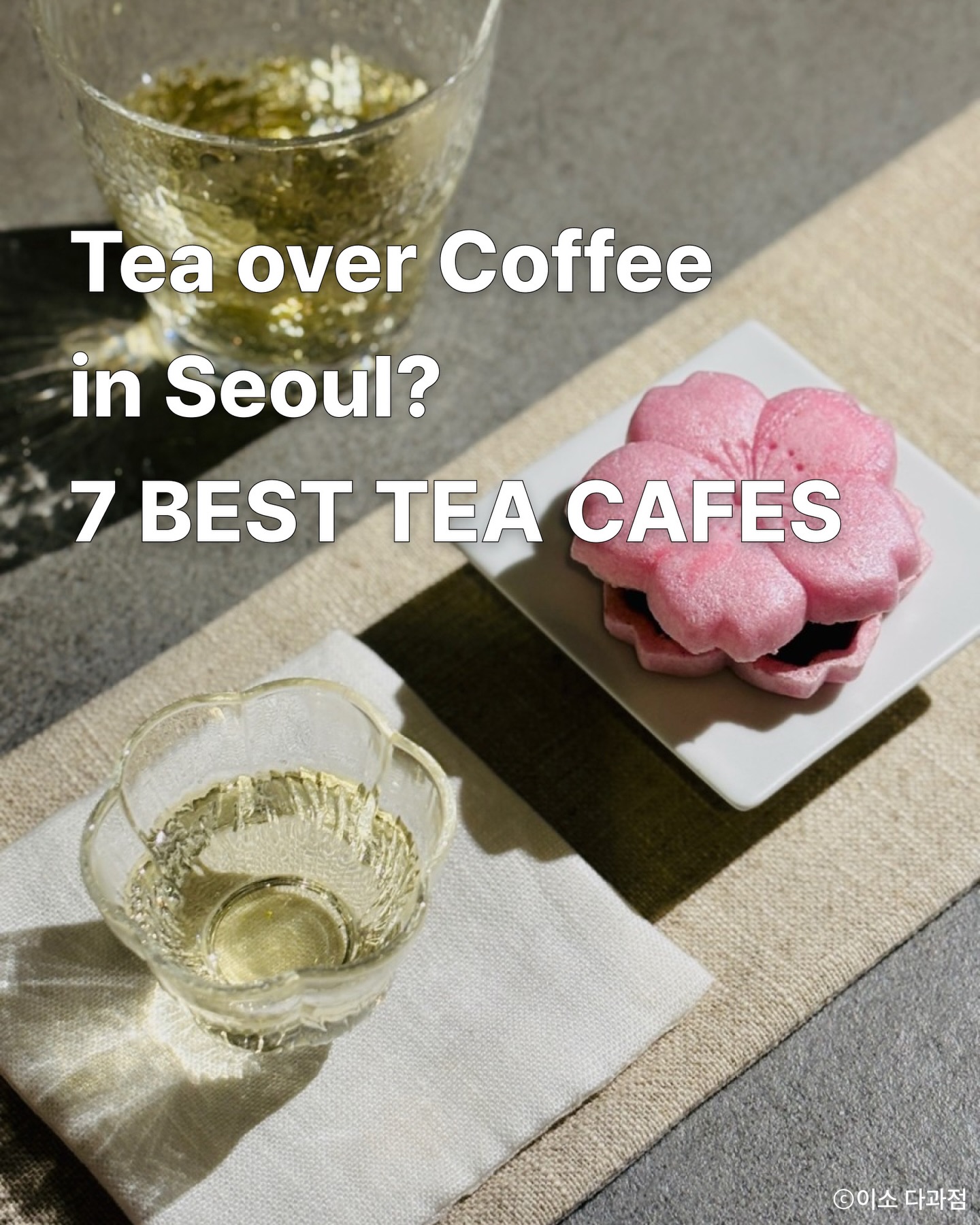 Seoul Travel Magazine, Cha Cha Tea Club