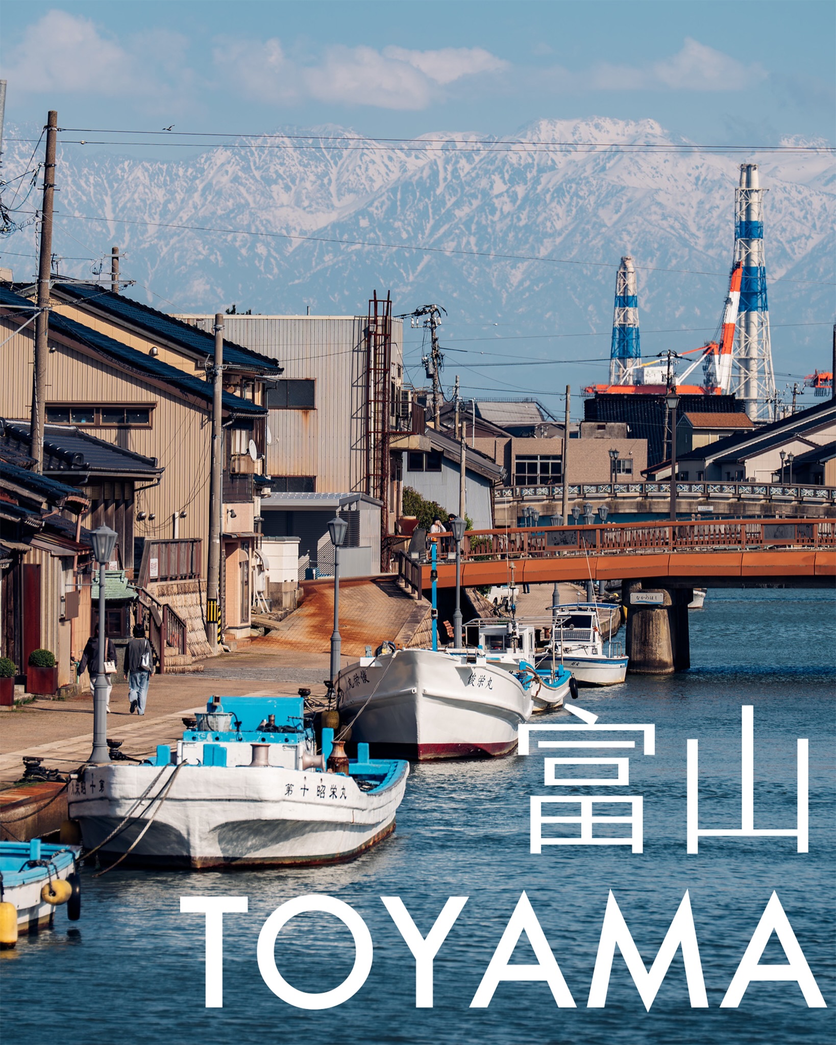 Ricardo 里卡豆, Amaharashi Coast (Noto Peninsula Quasi-National Park)