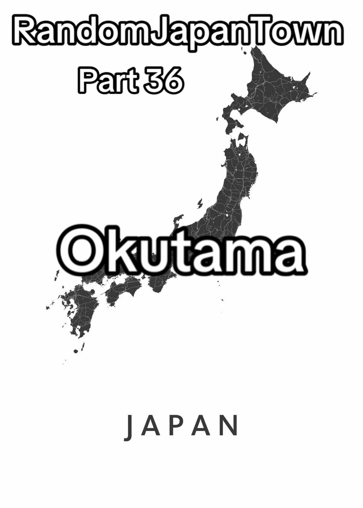 RandomJapanTown, Lake Okutama