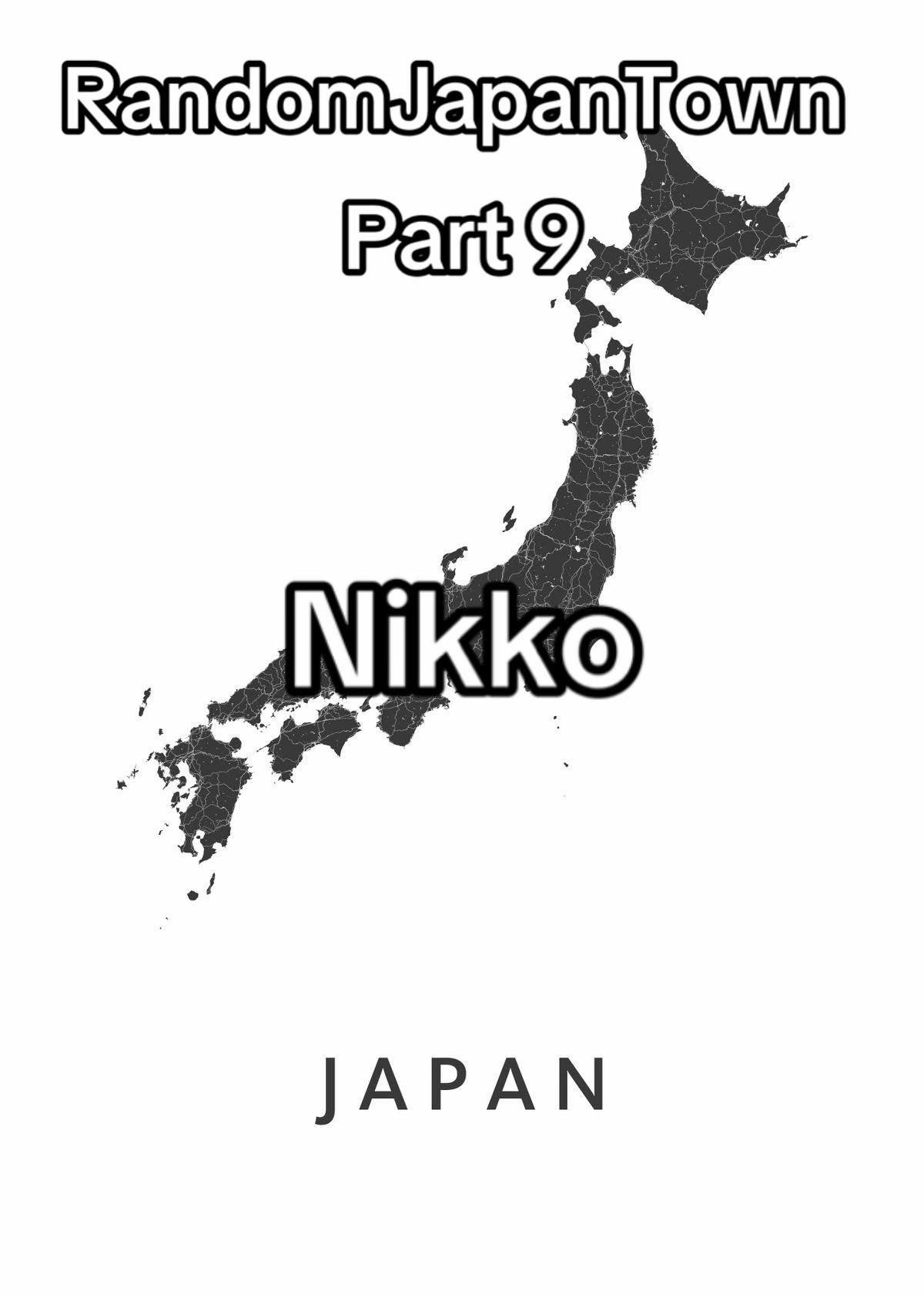 RandomJapanTown, Nikko Toshogu