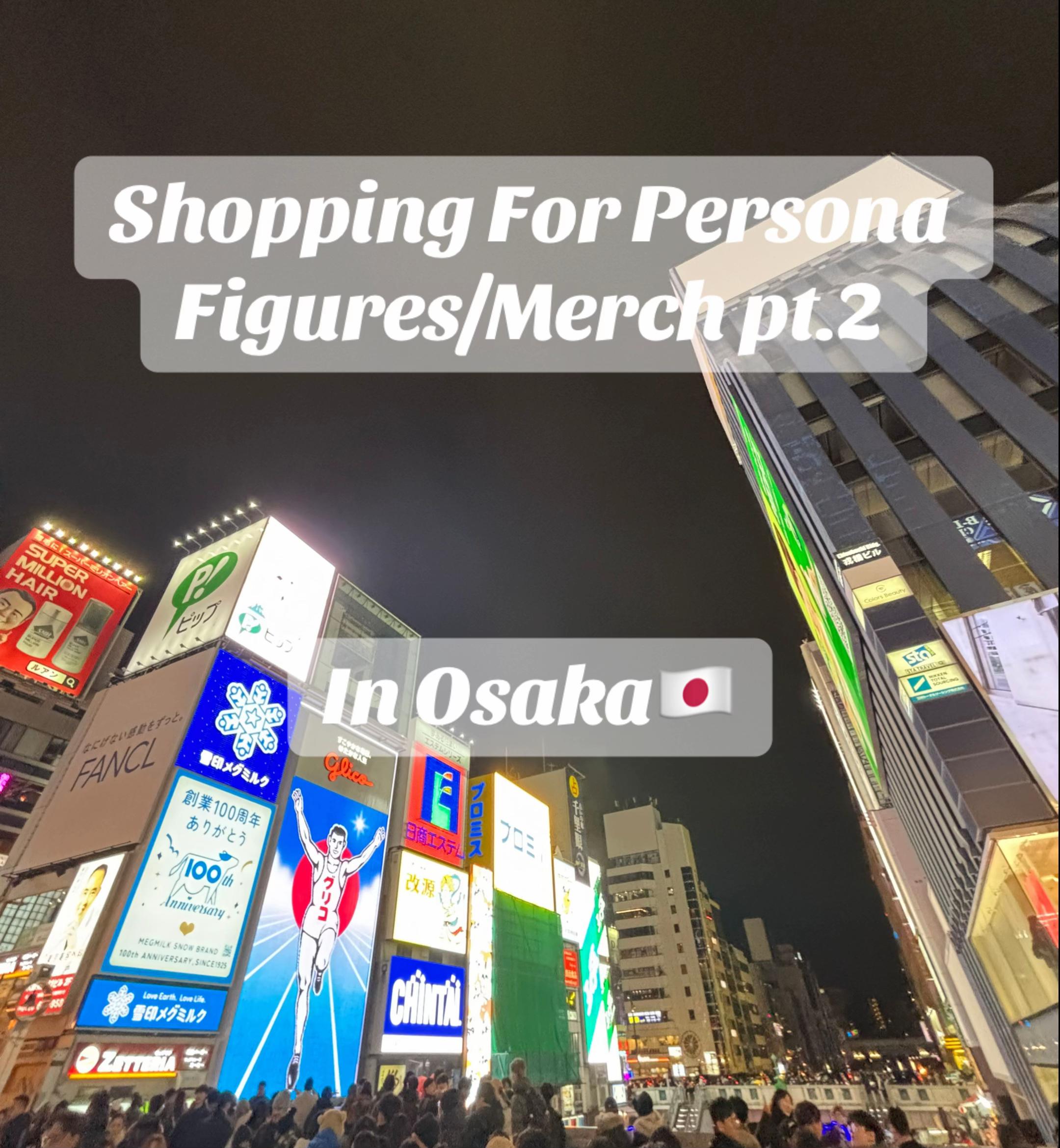 ☆⟡JustKupo⟡☆, BOOKOFF PLUS Namba Ebisubashi Store