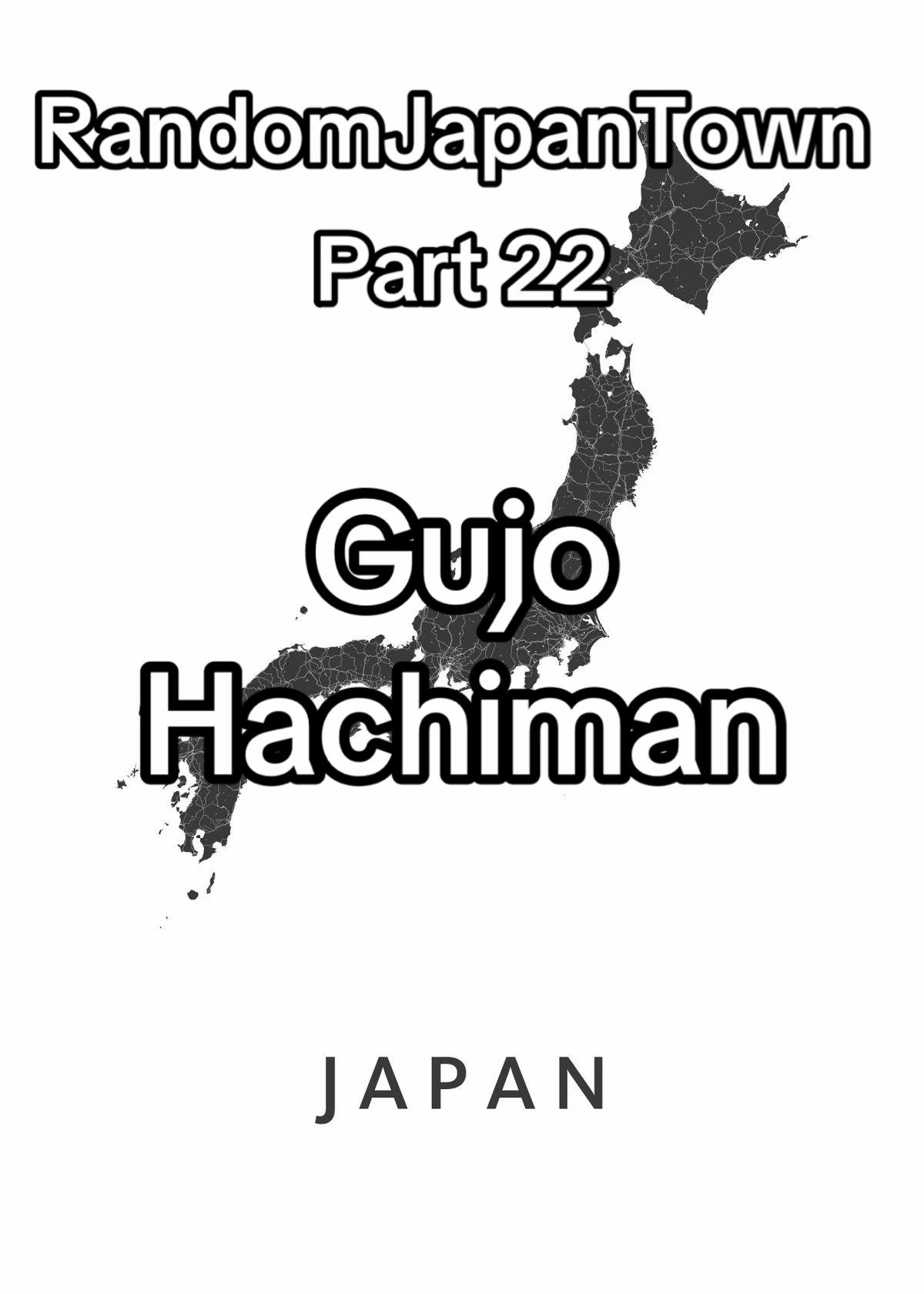 RandomJapanTown, Gujo Hachiman Castle