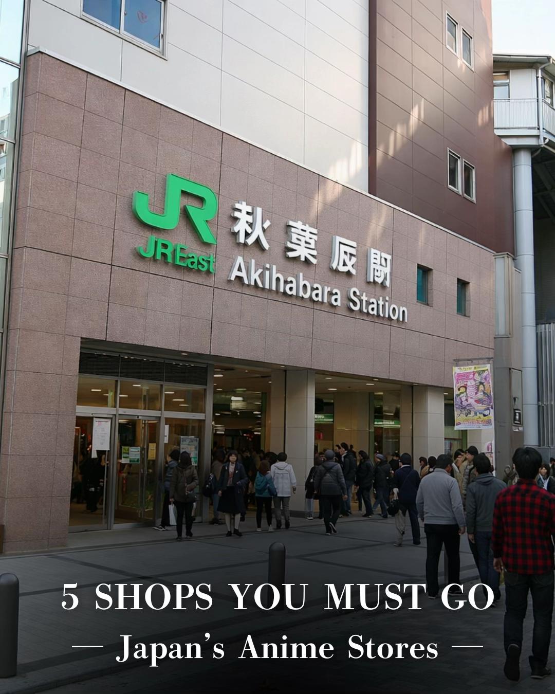 japan_shop guide, Akihabara Station
