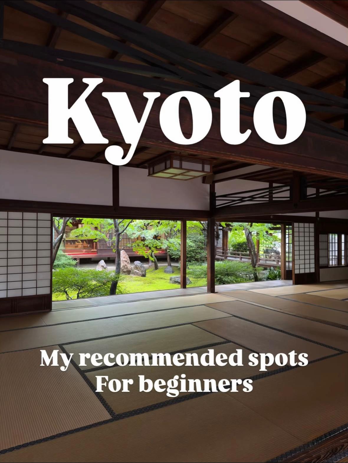 Suguru Oyagi, Saiho-ji (Koke-dera)