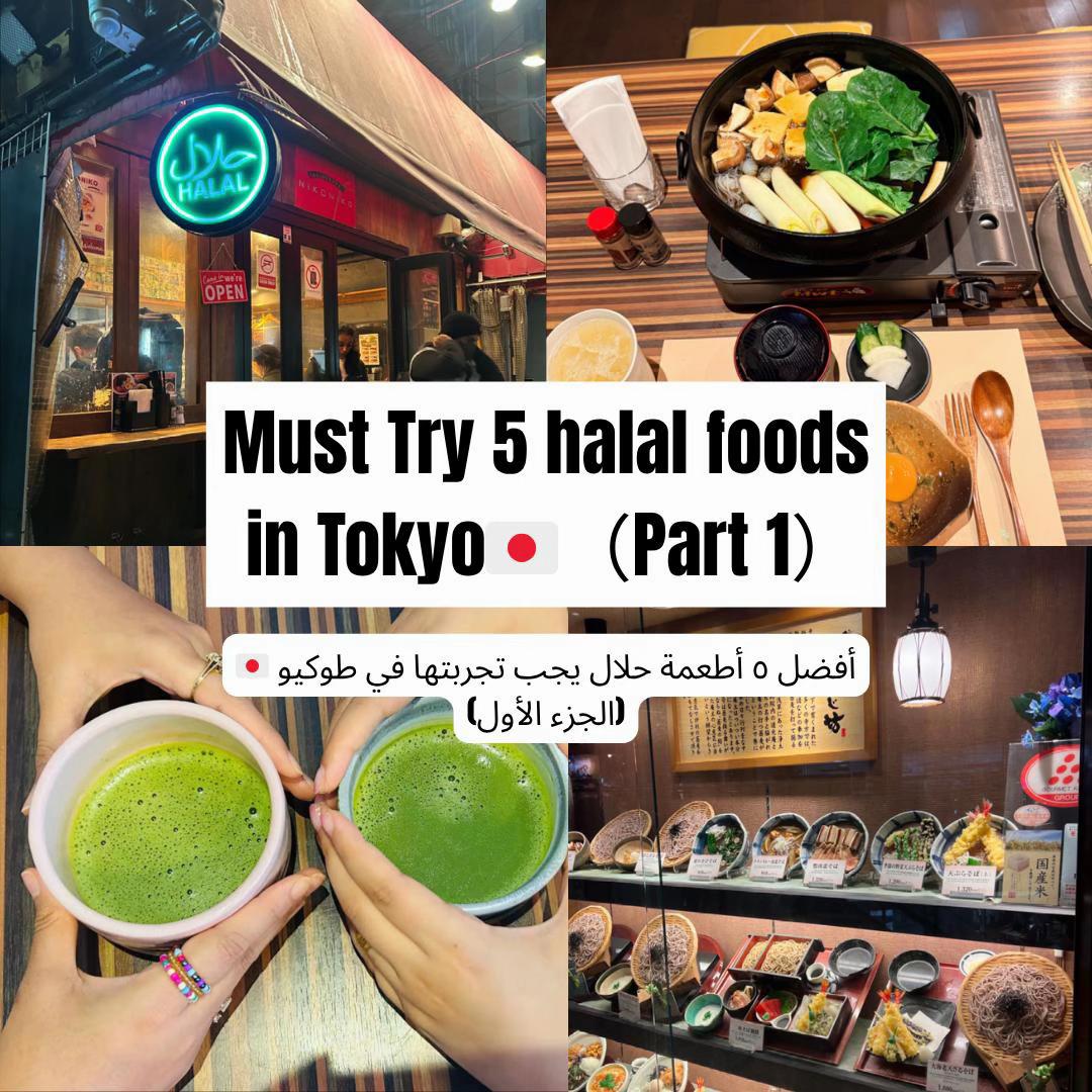 halalkeharamjepun🇯🇵, Nikoniko mazemen