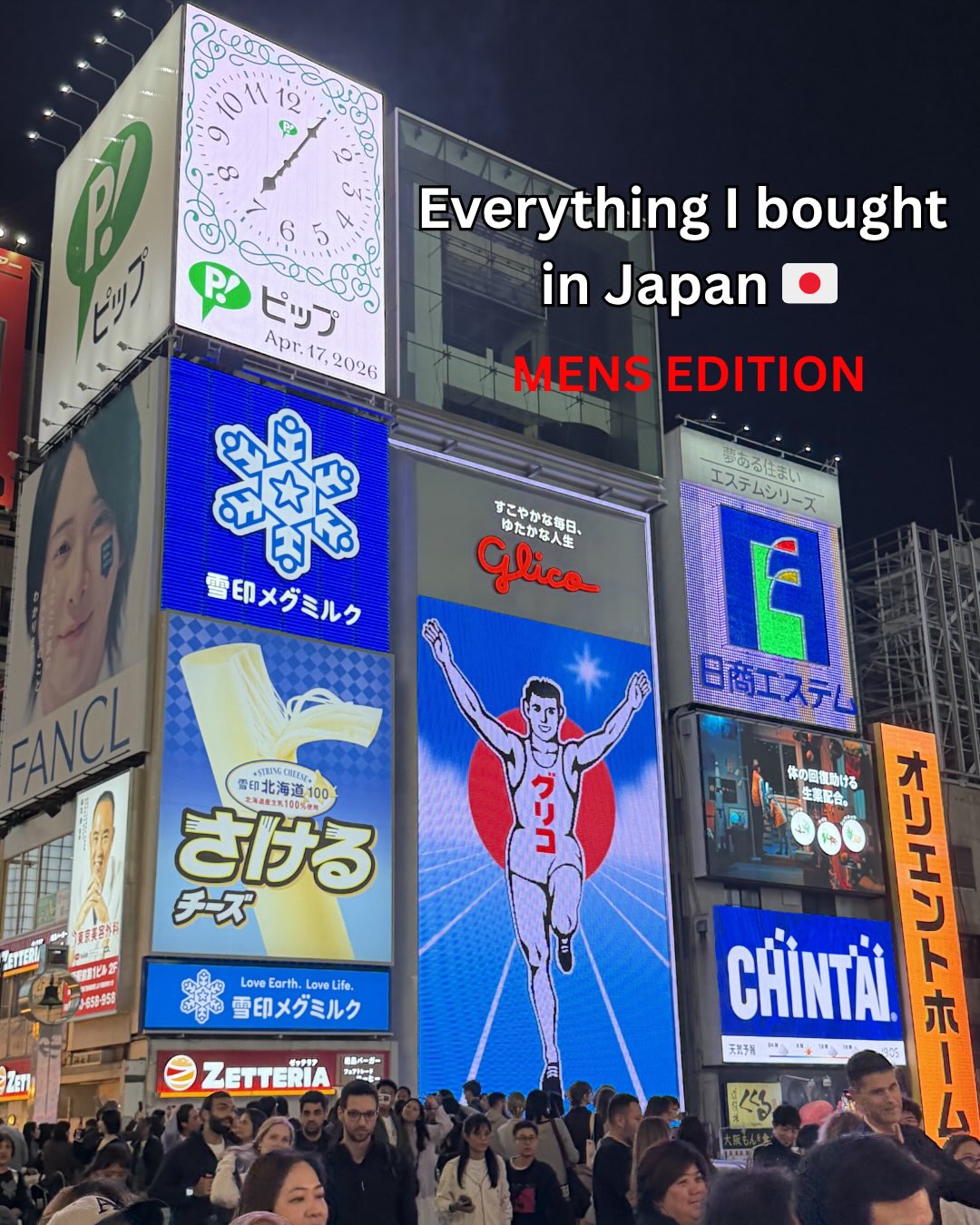 Salem | Walmart Seller Coach, Dotonbori