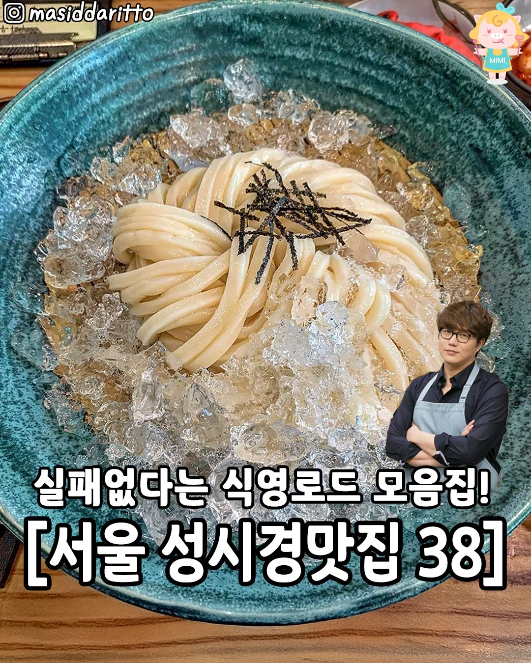 서울가볼만한곳 서울맛집 서울카페 서울여행, Bongeunsa