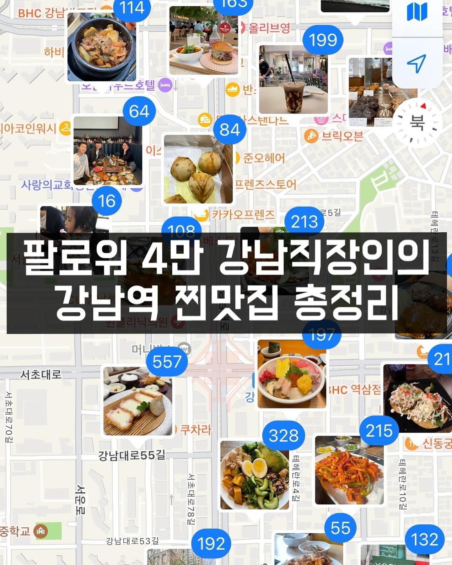 Colin B, Sigol Yachae Doenjang