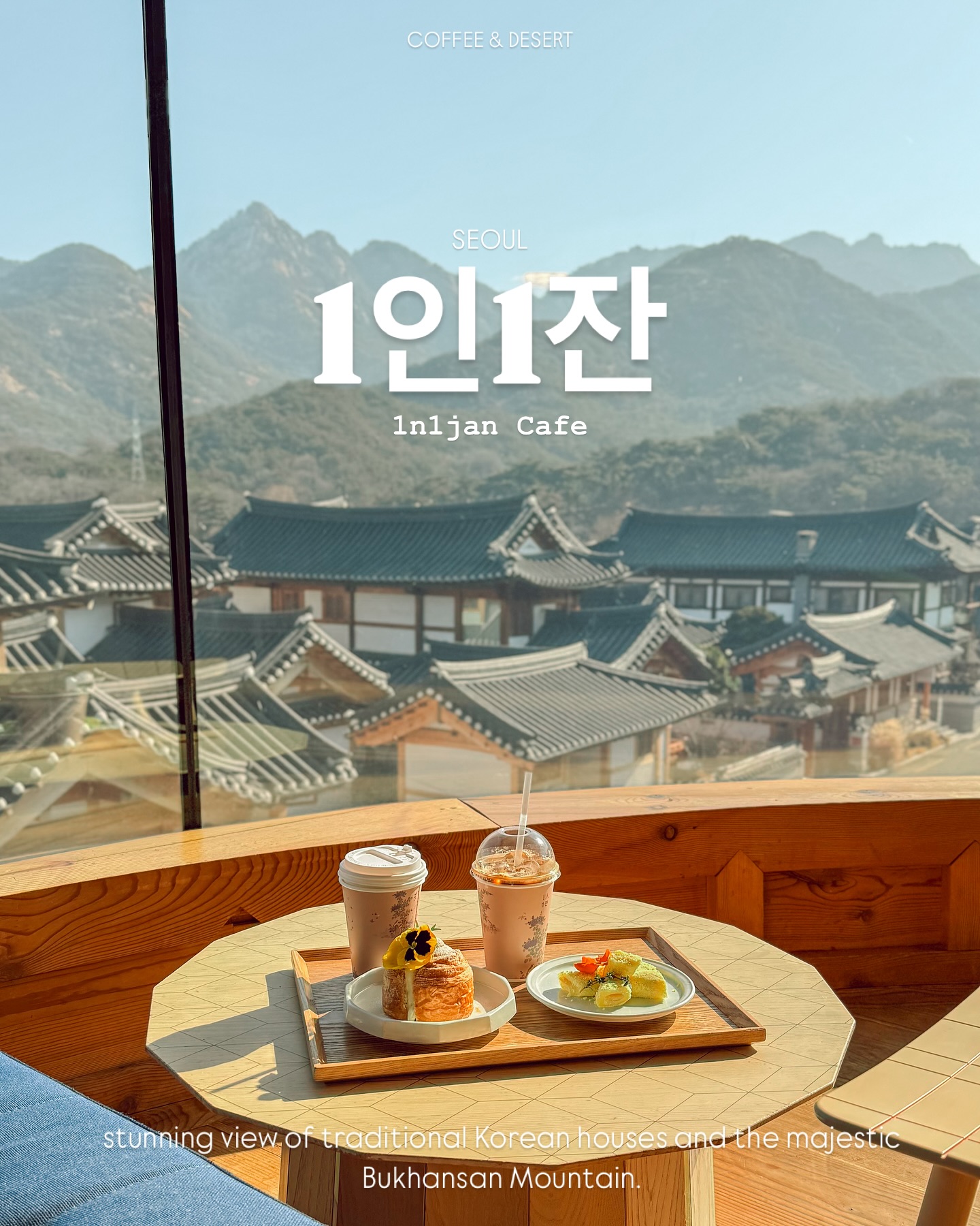 framesofjv, Eunpyeong Hanok Village