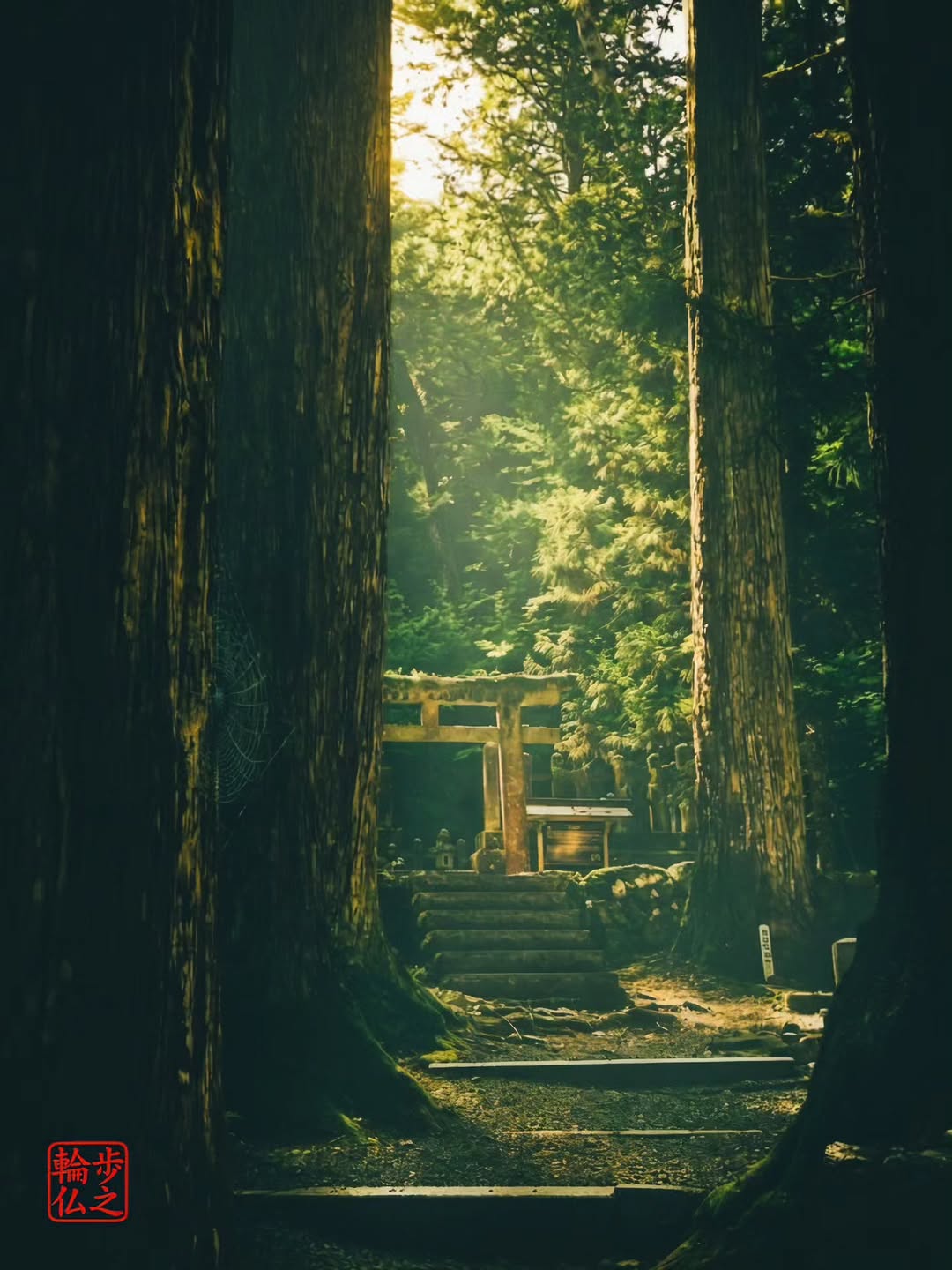Rabehi Benoît, Koyasan