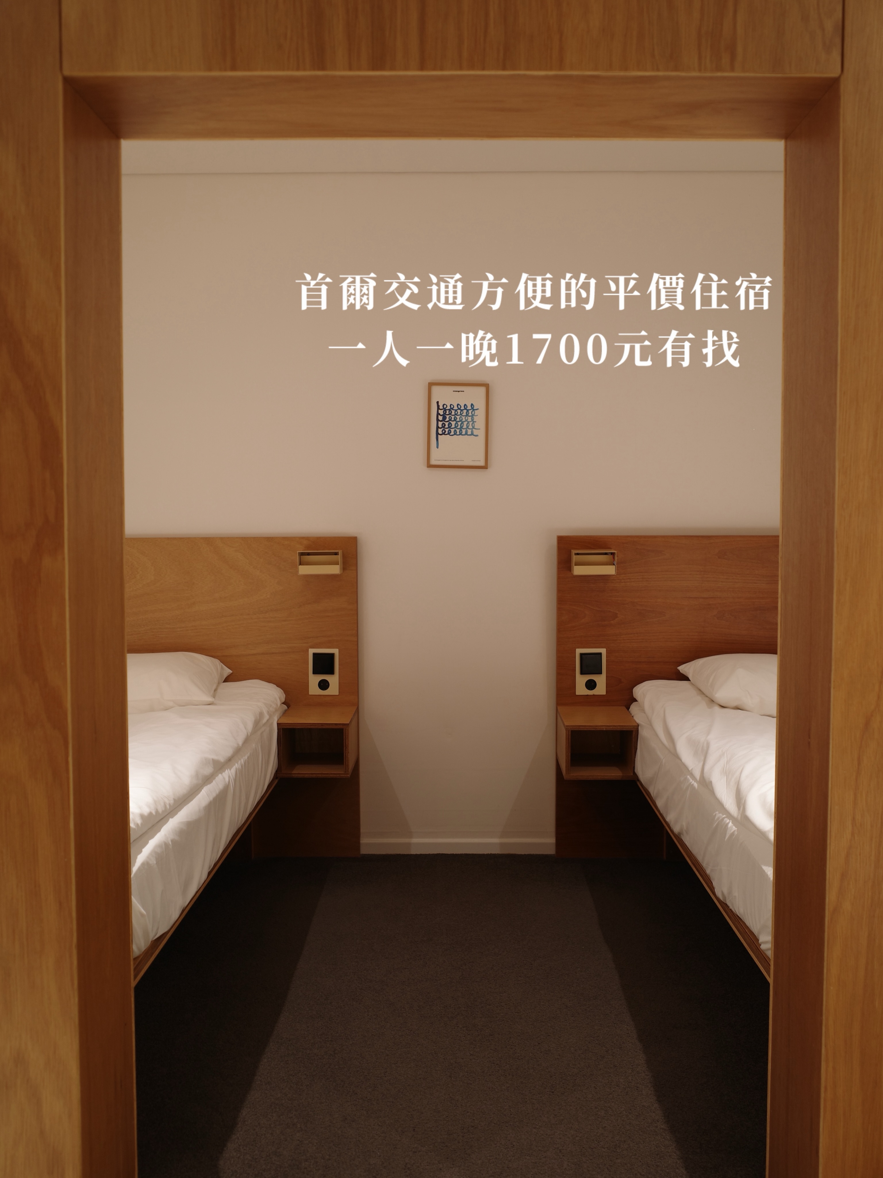 dd的生活日常, Mangrove Sinseol