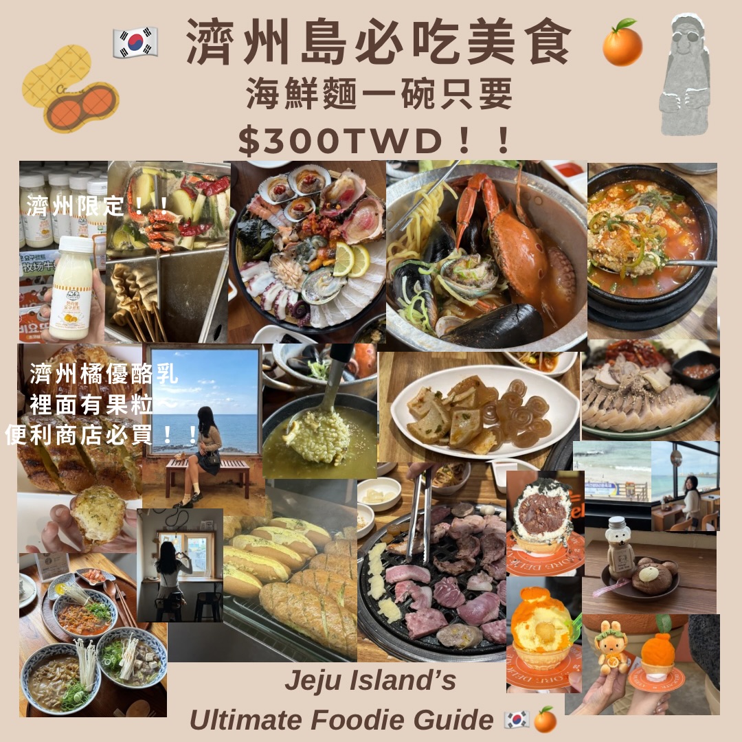 吳名指x遊食日記, Dongmun Traditional Market