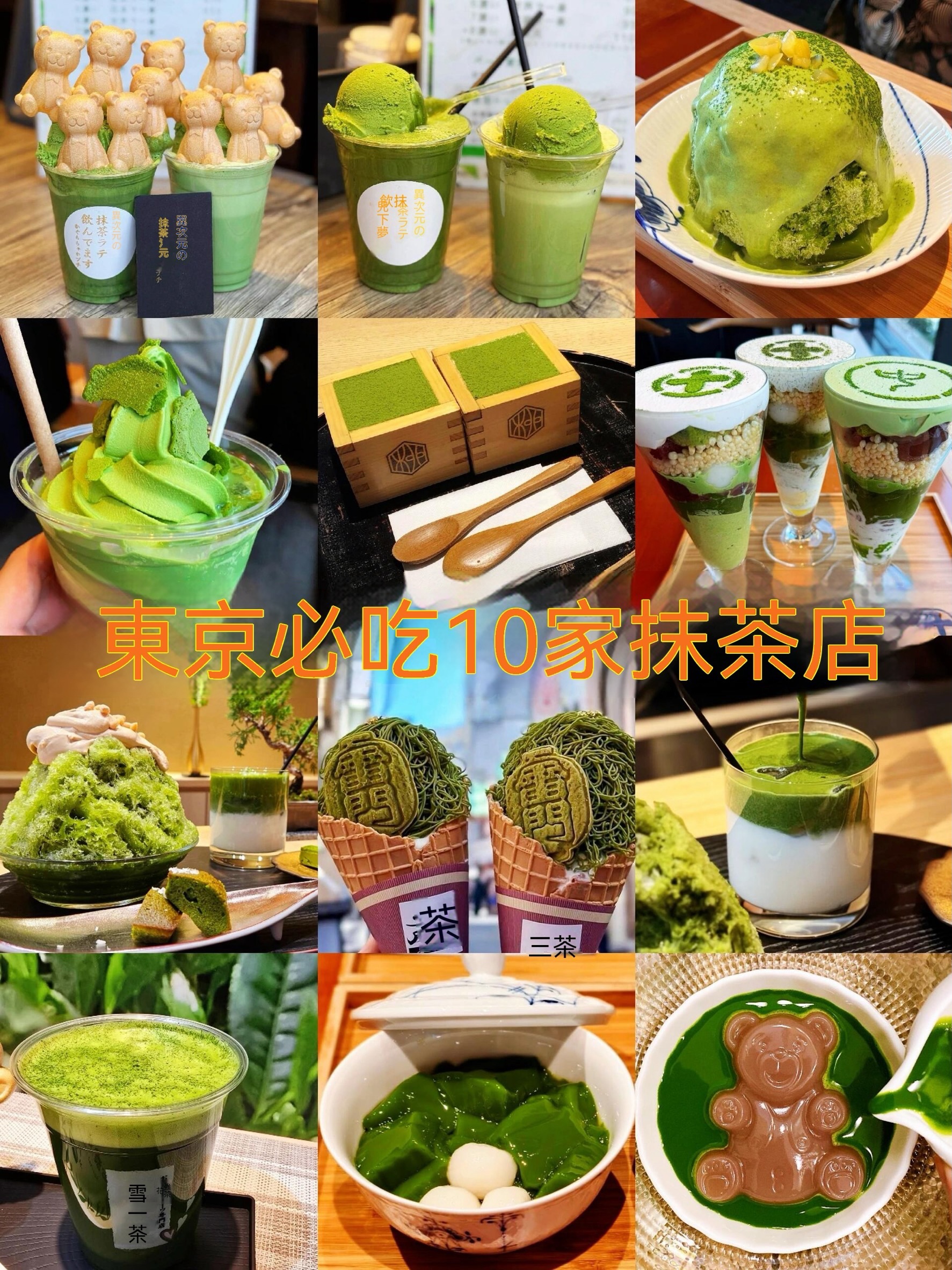 SIM88世界各國高速上網卡 eSIM SIM, Hatoya Asakusa